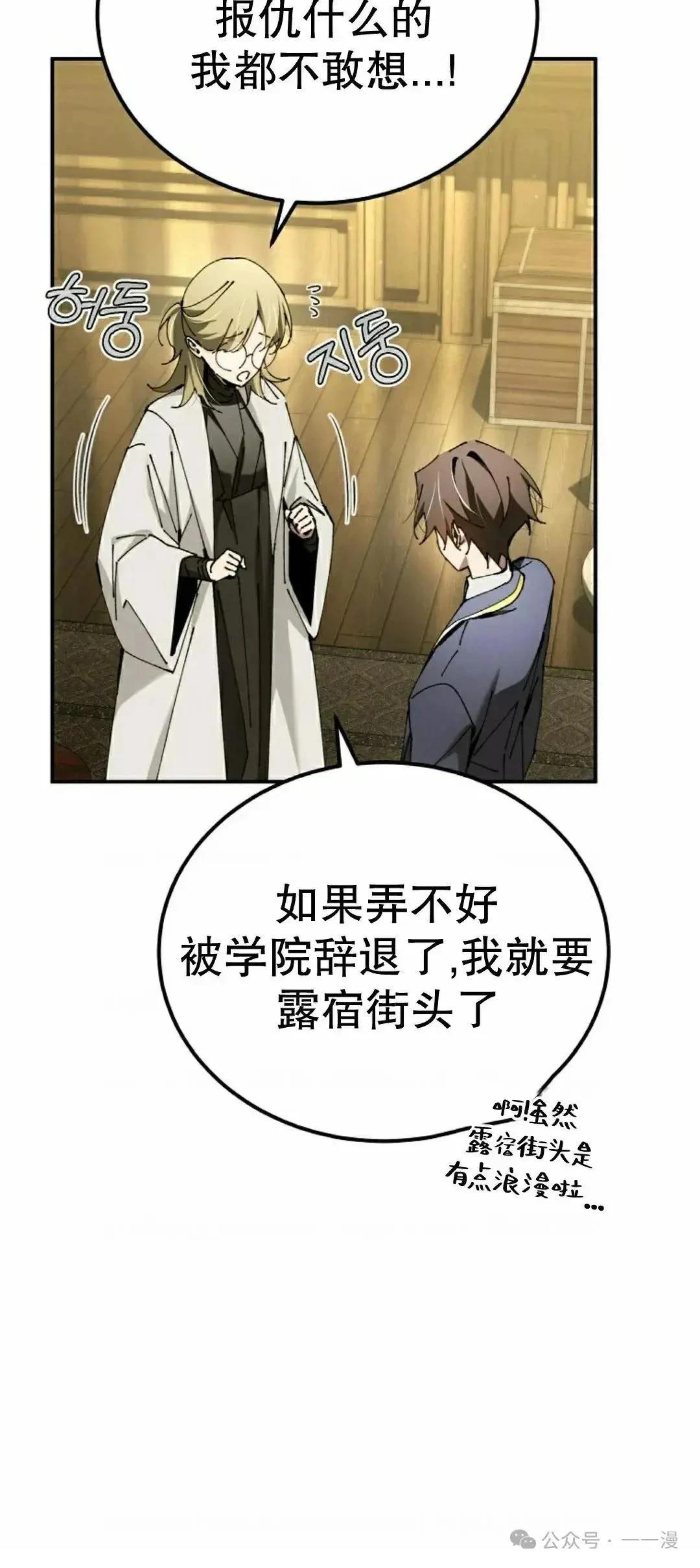 第35话2