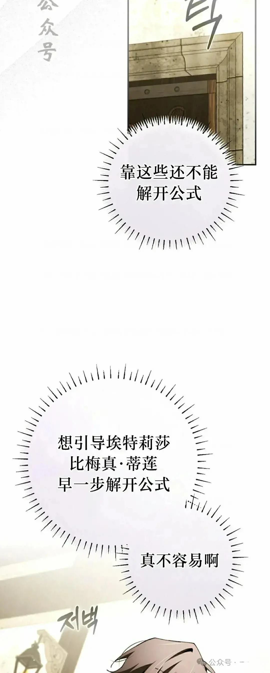 第35话20