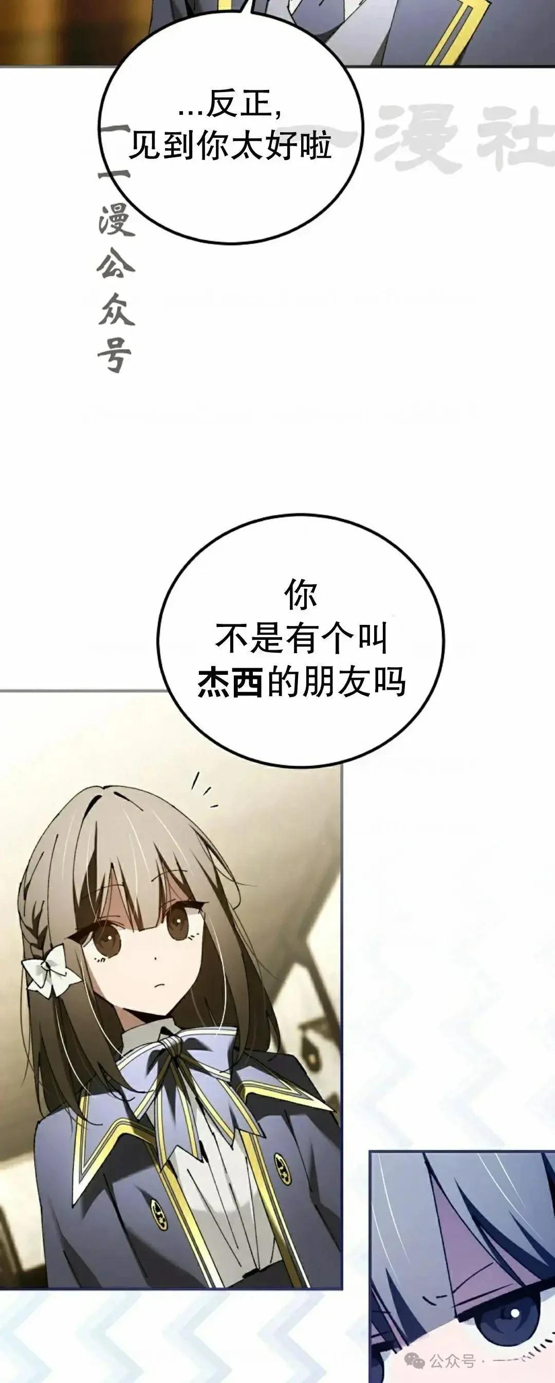 第35话25