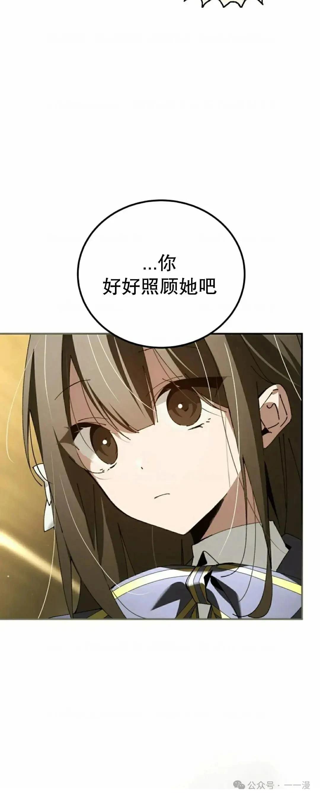 第35话27