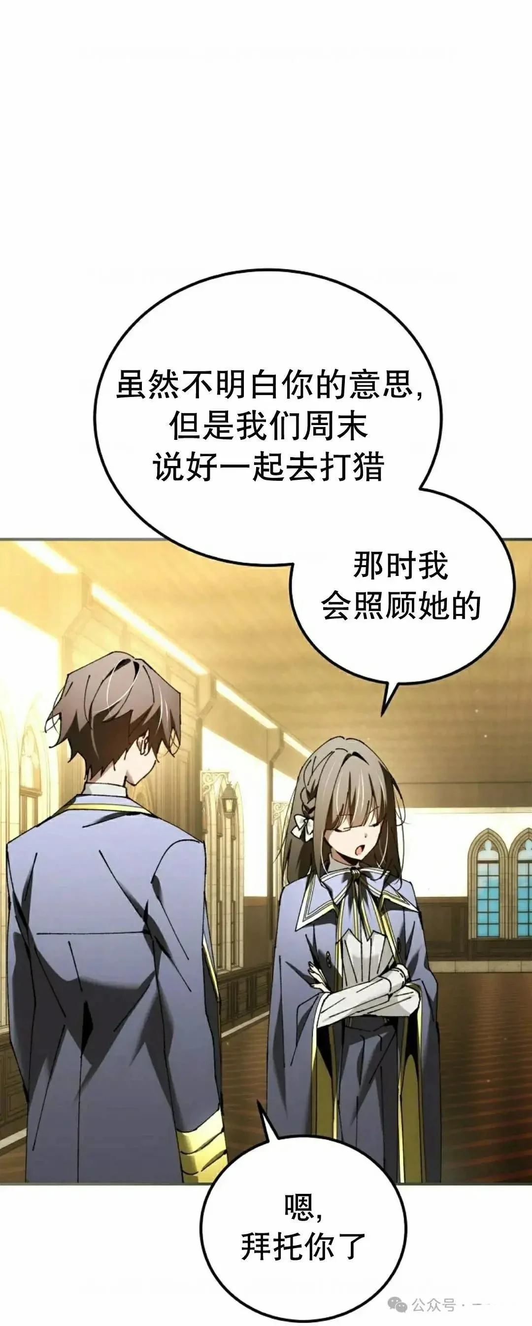 第35话29