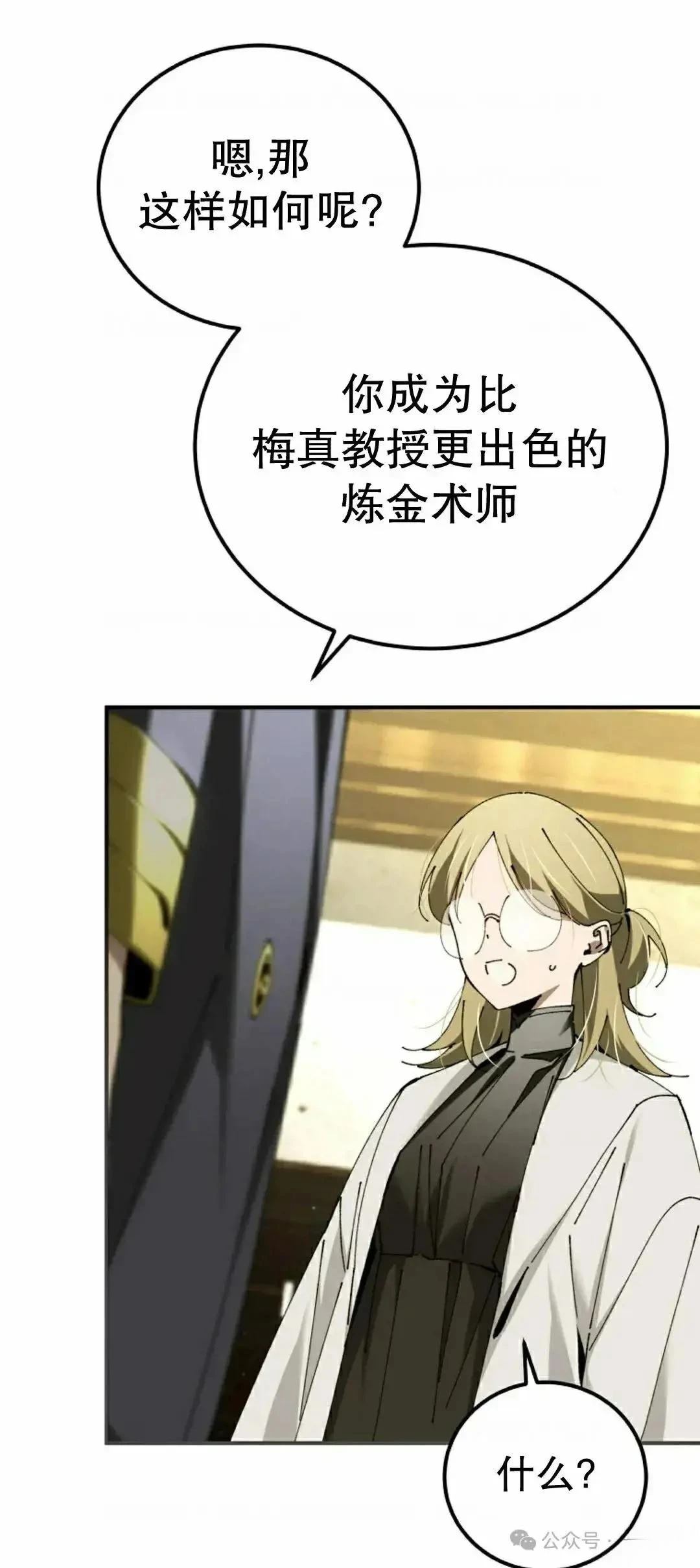 第35话3