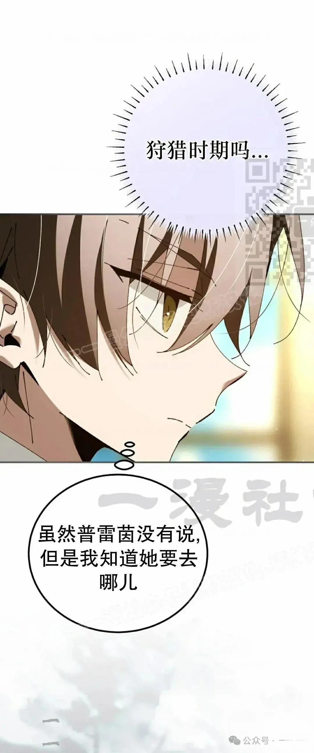 第35话30