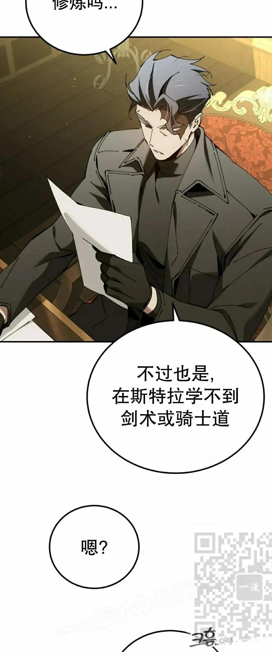 第35话37