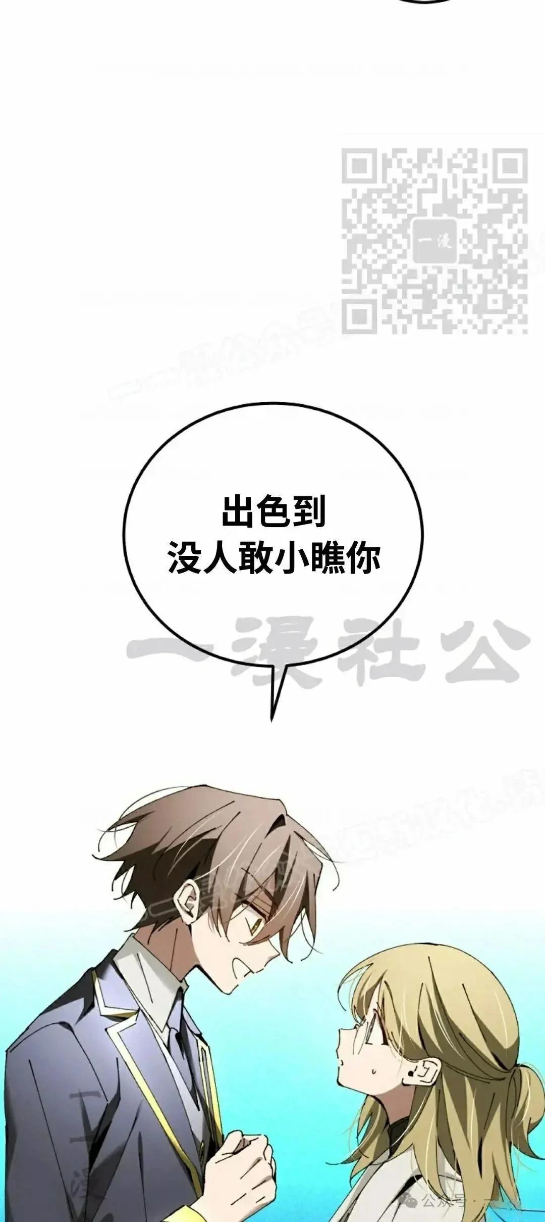 第35话4