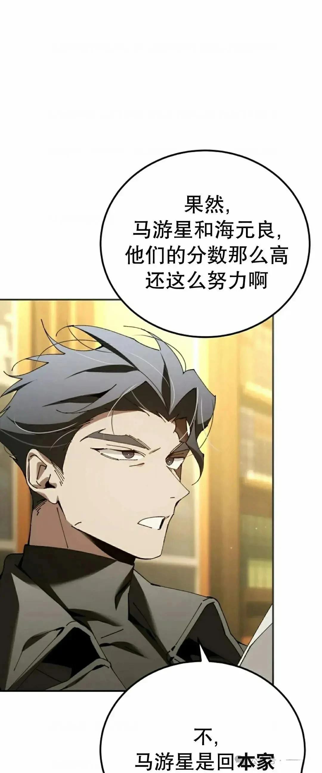 第35话41