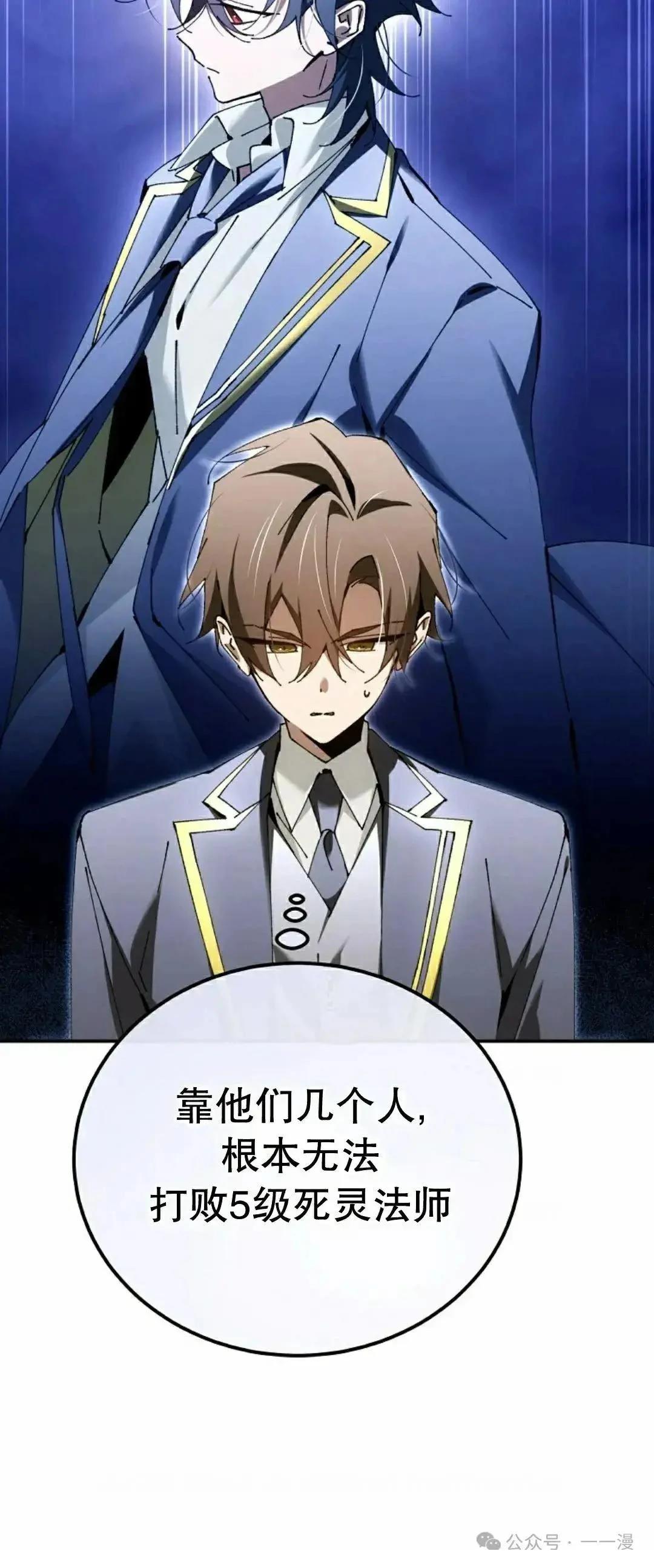 第35话44