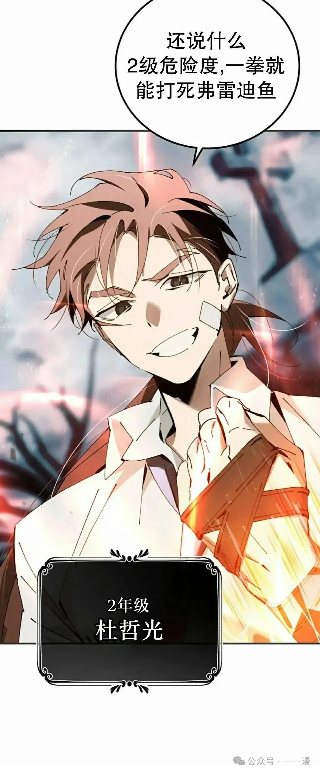 第35话51
