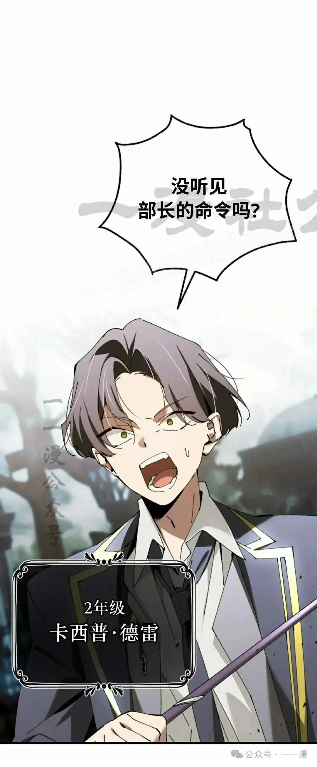 第35话53