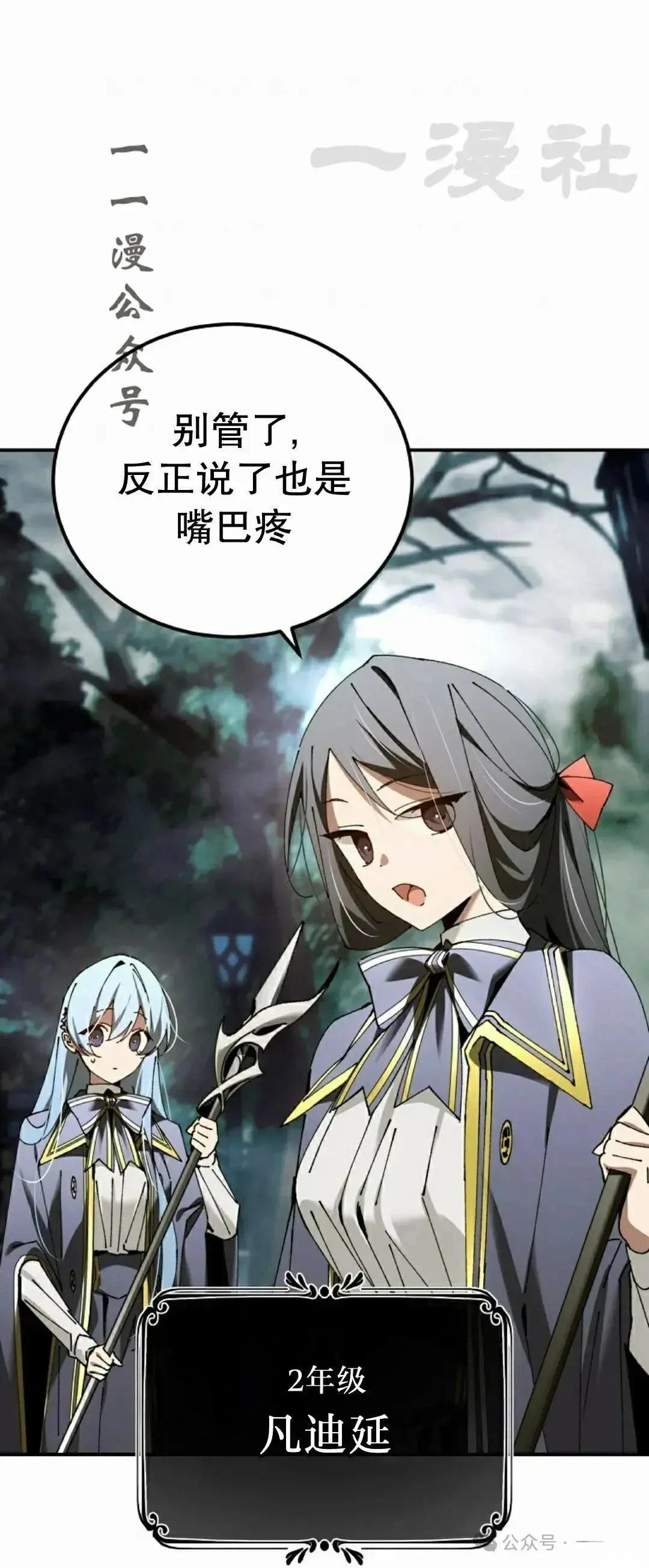 第35话55