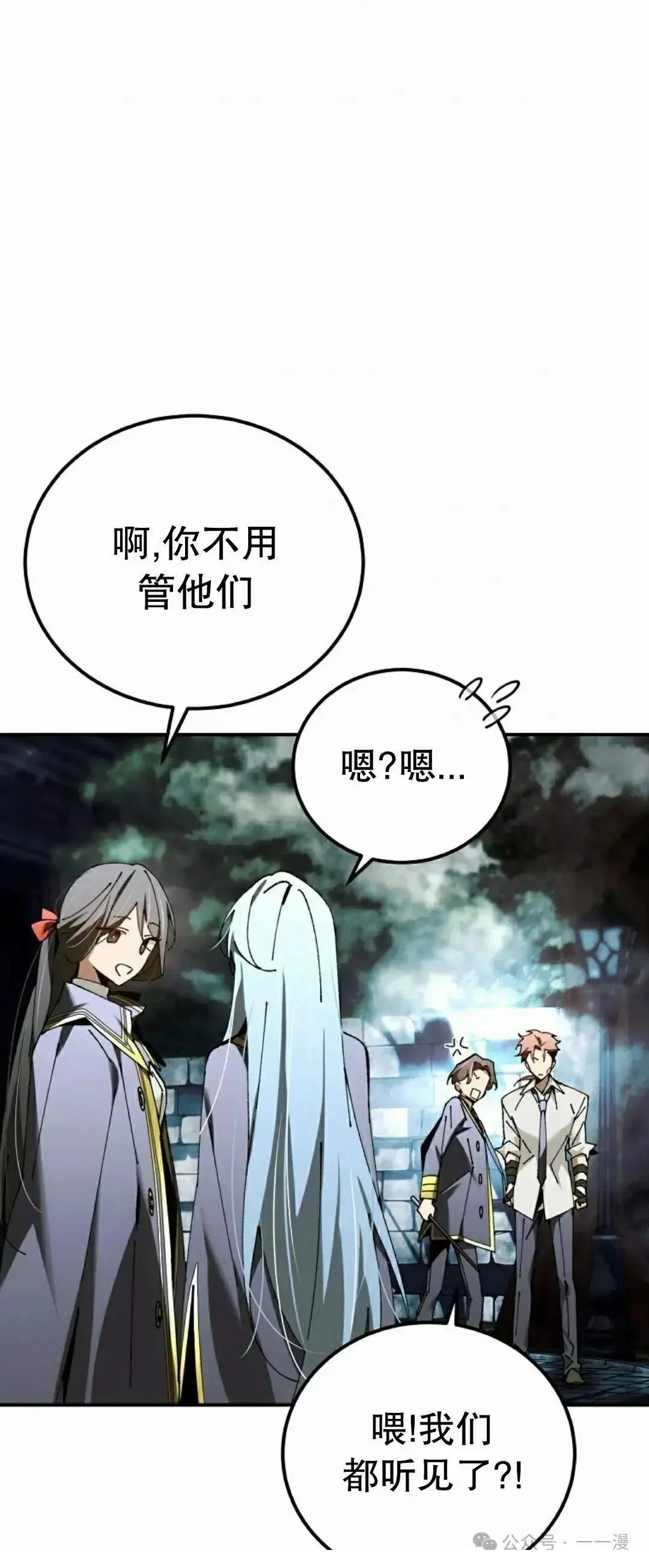 第35话56