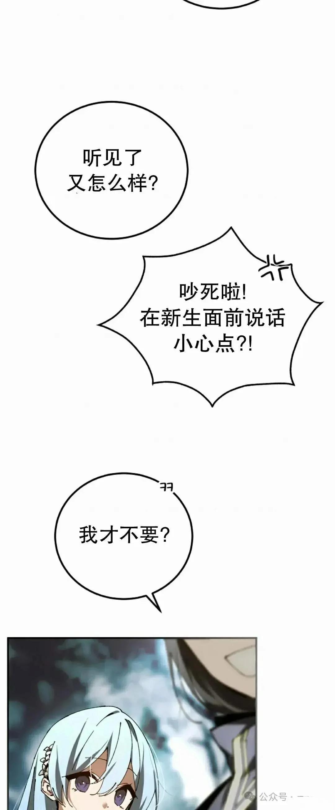 第35话57