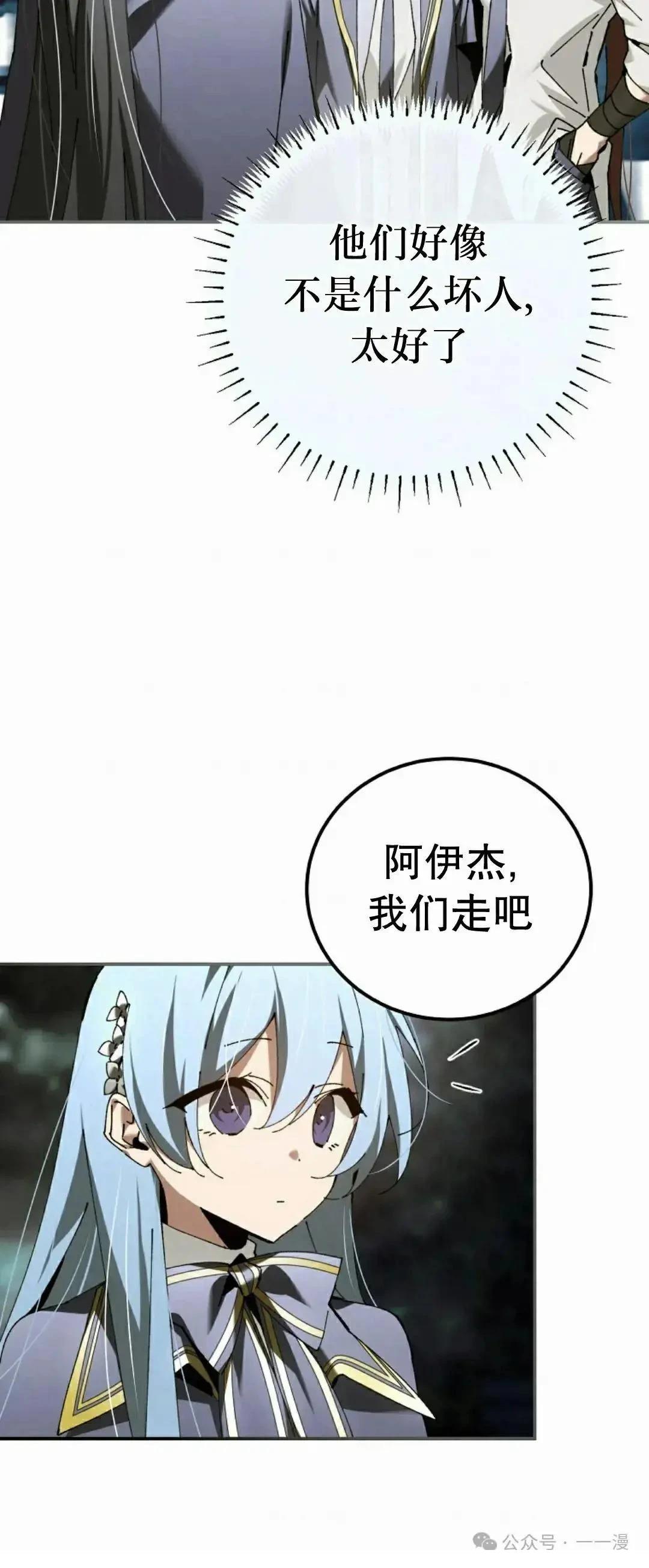 第35话59