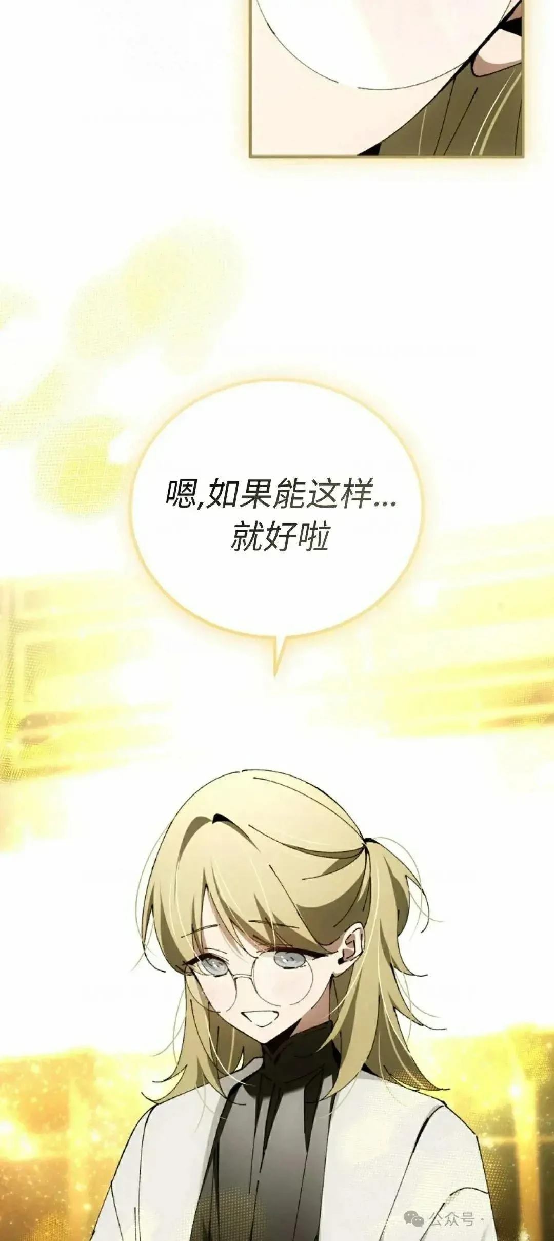 第35话6
