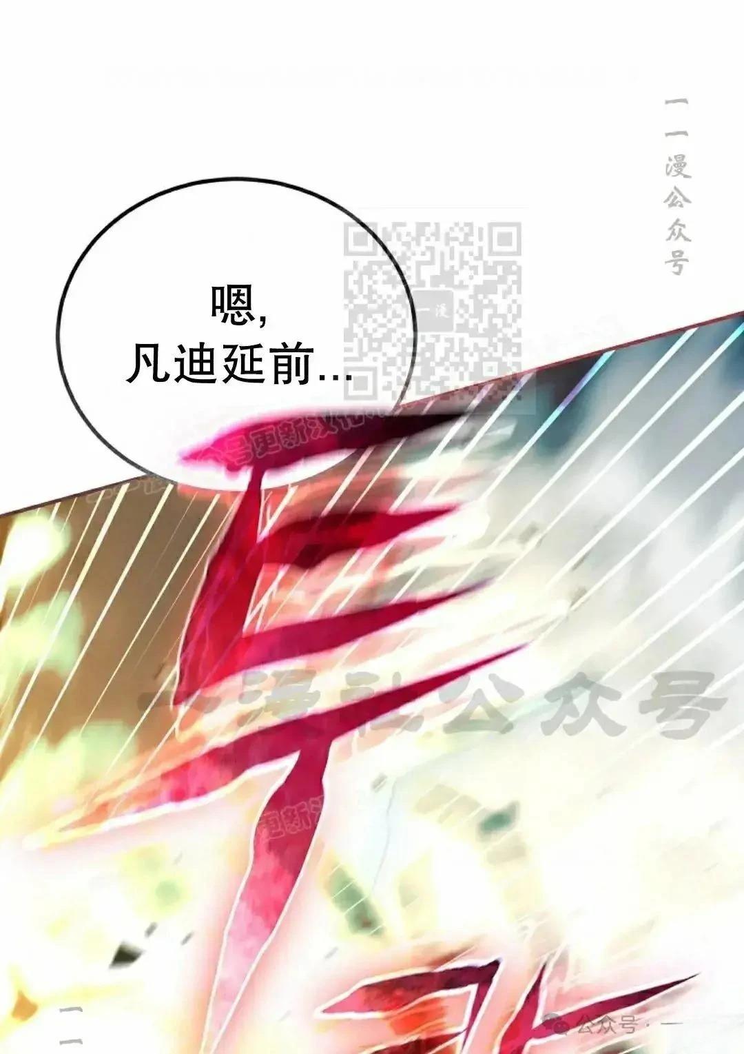 第35话60