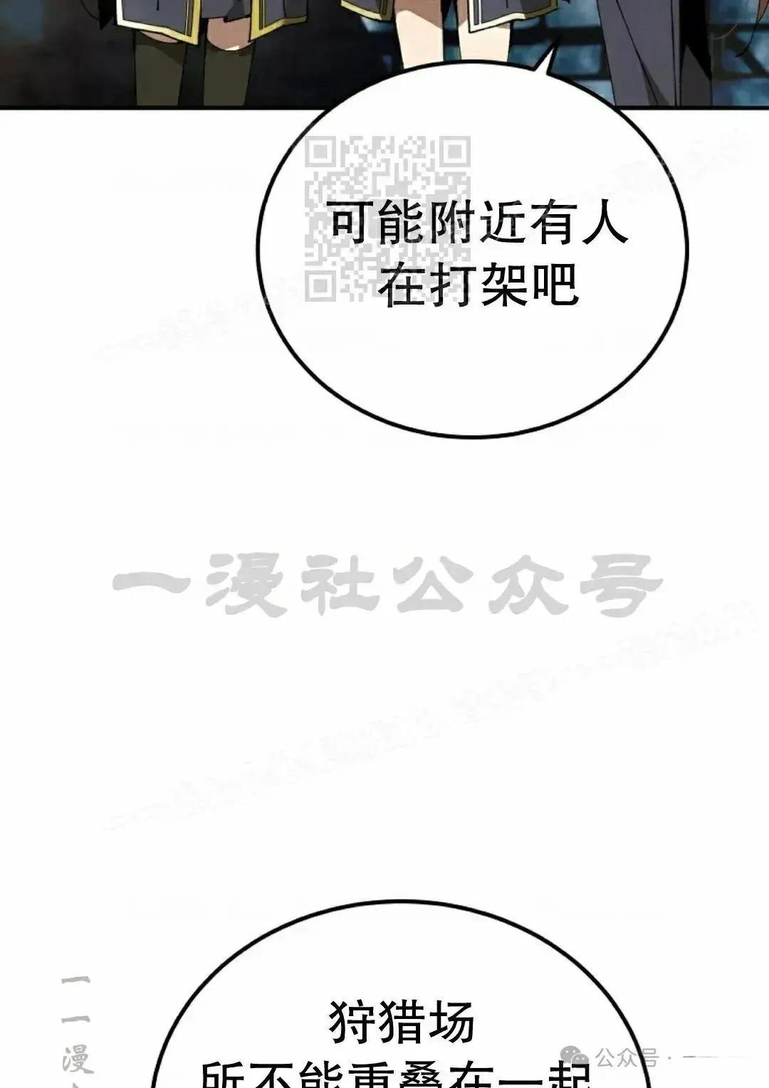 第35话64