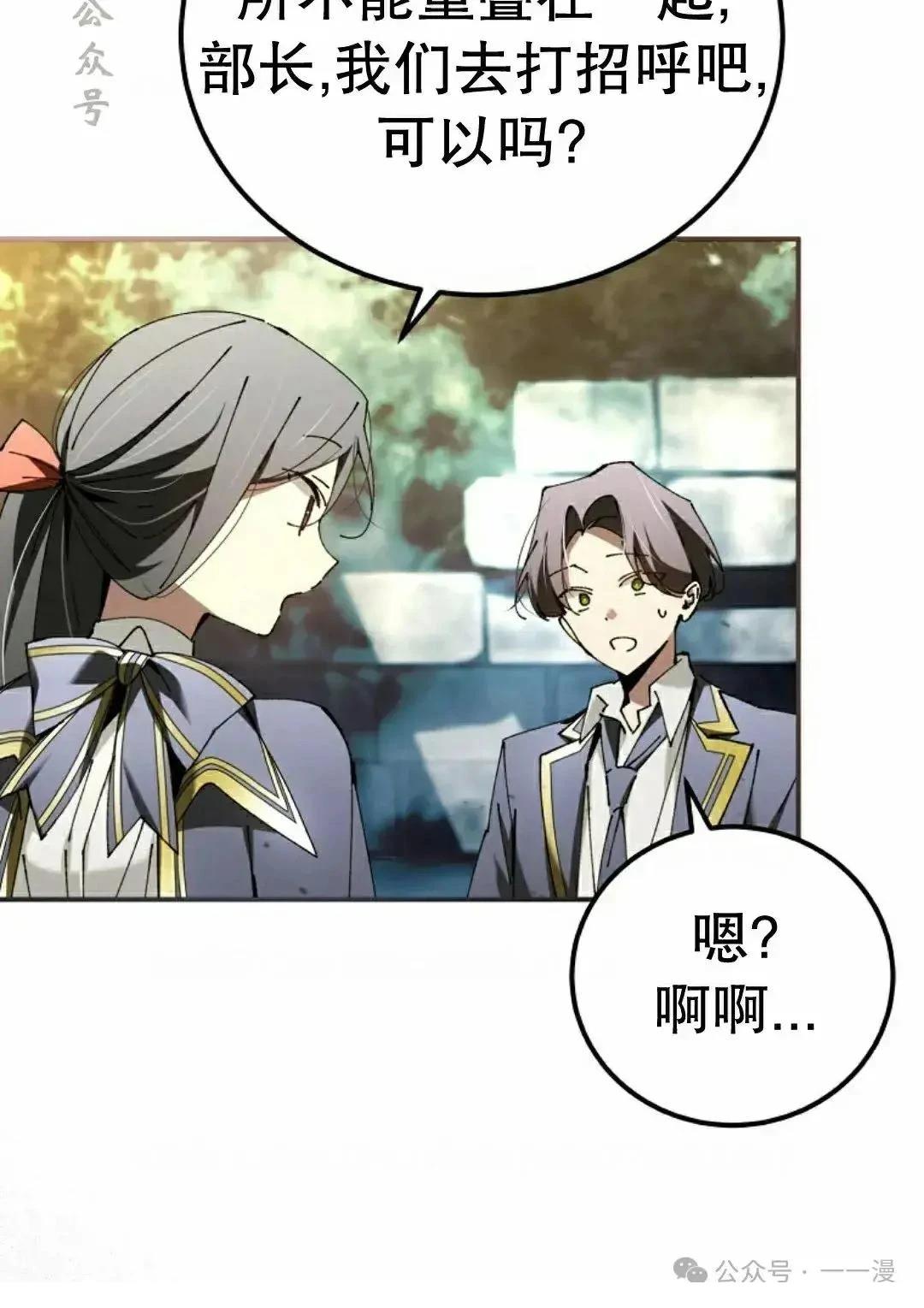 第35话65