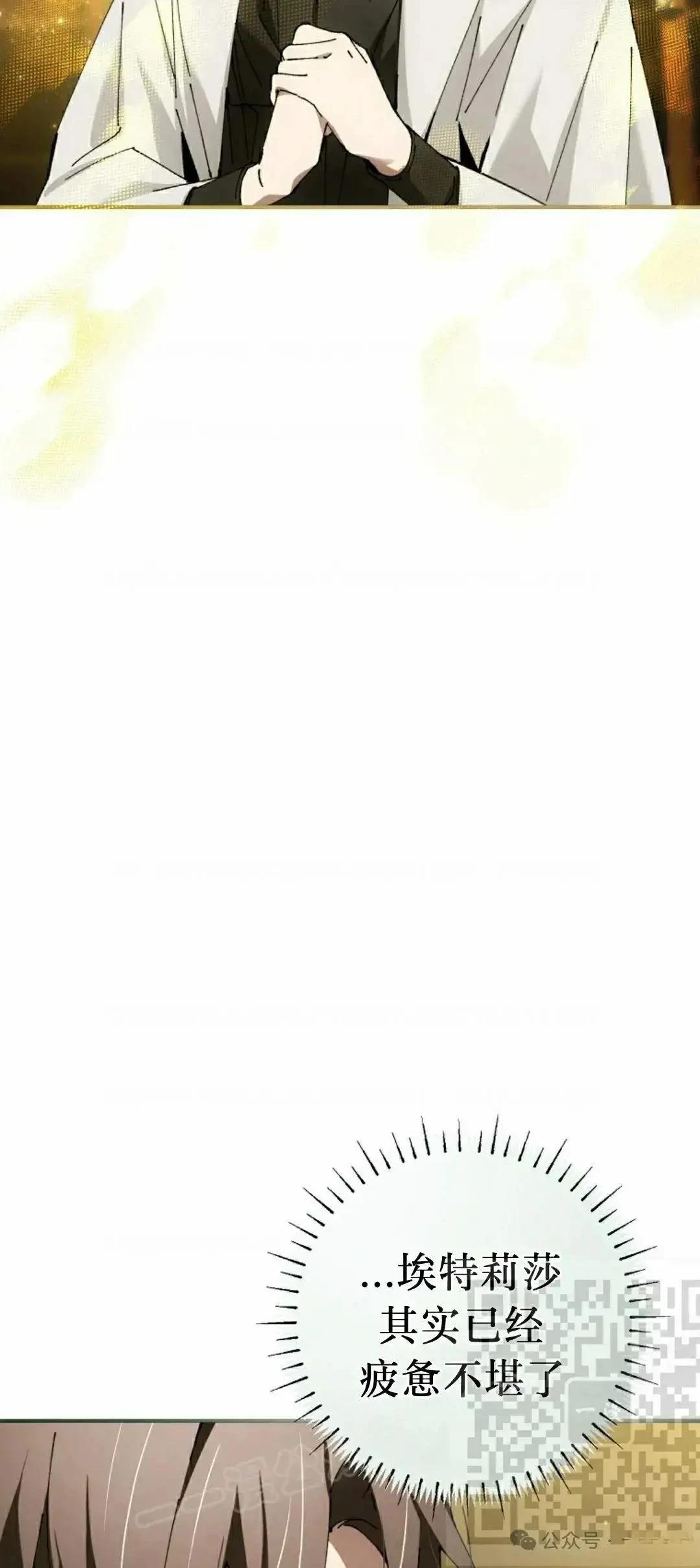 第35话7