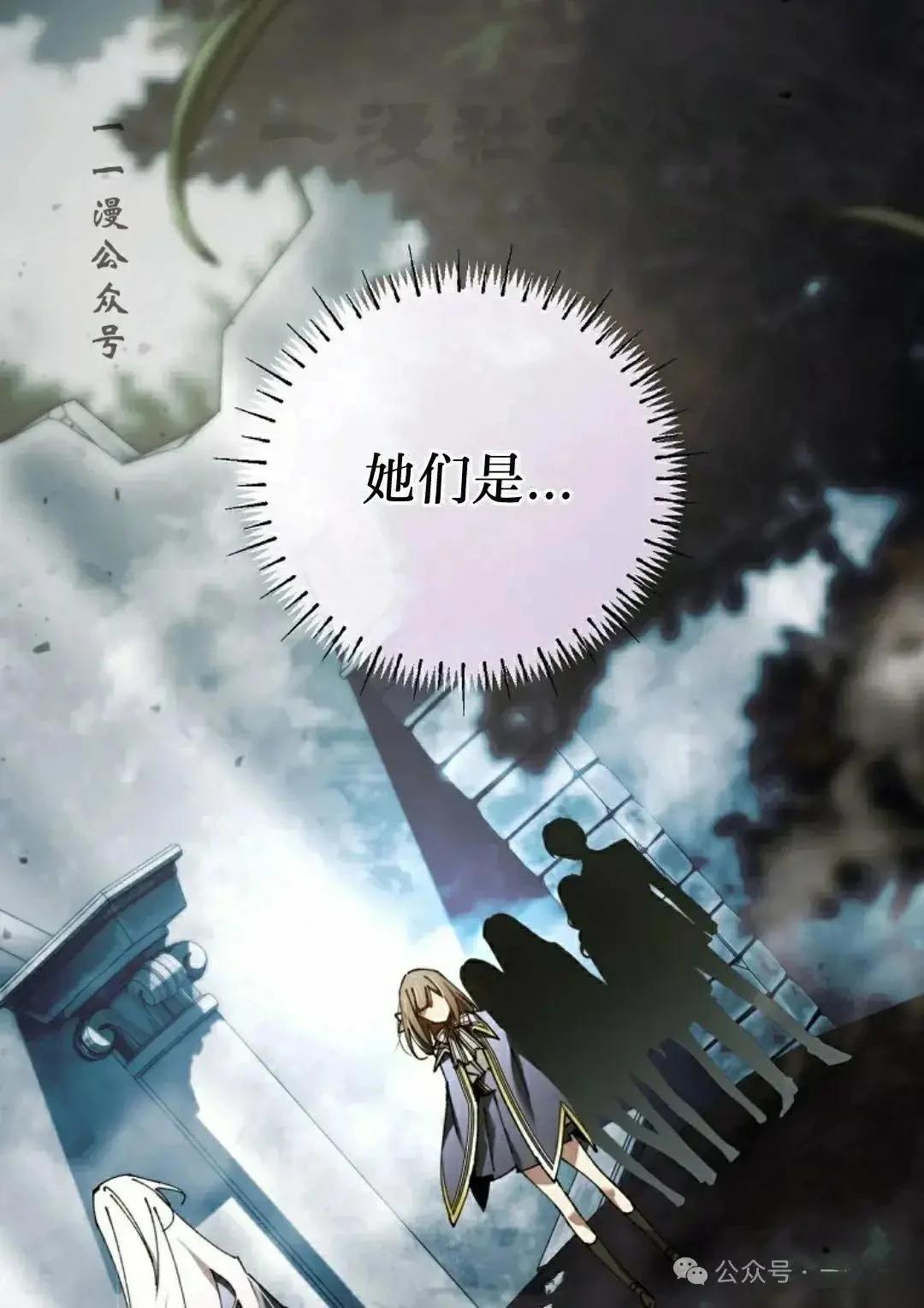 第35话70