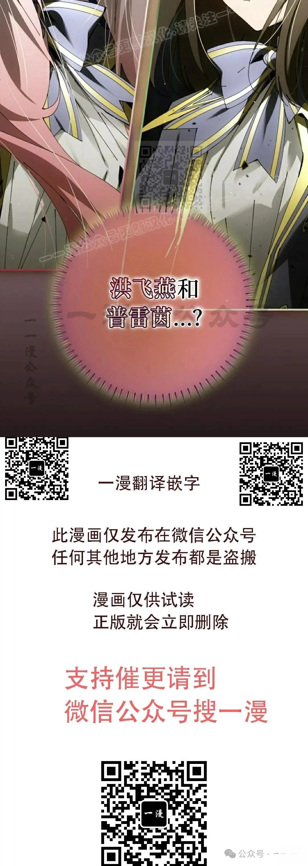 第35话73