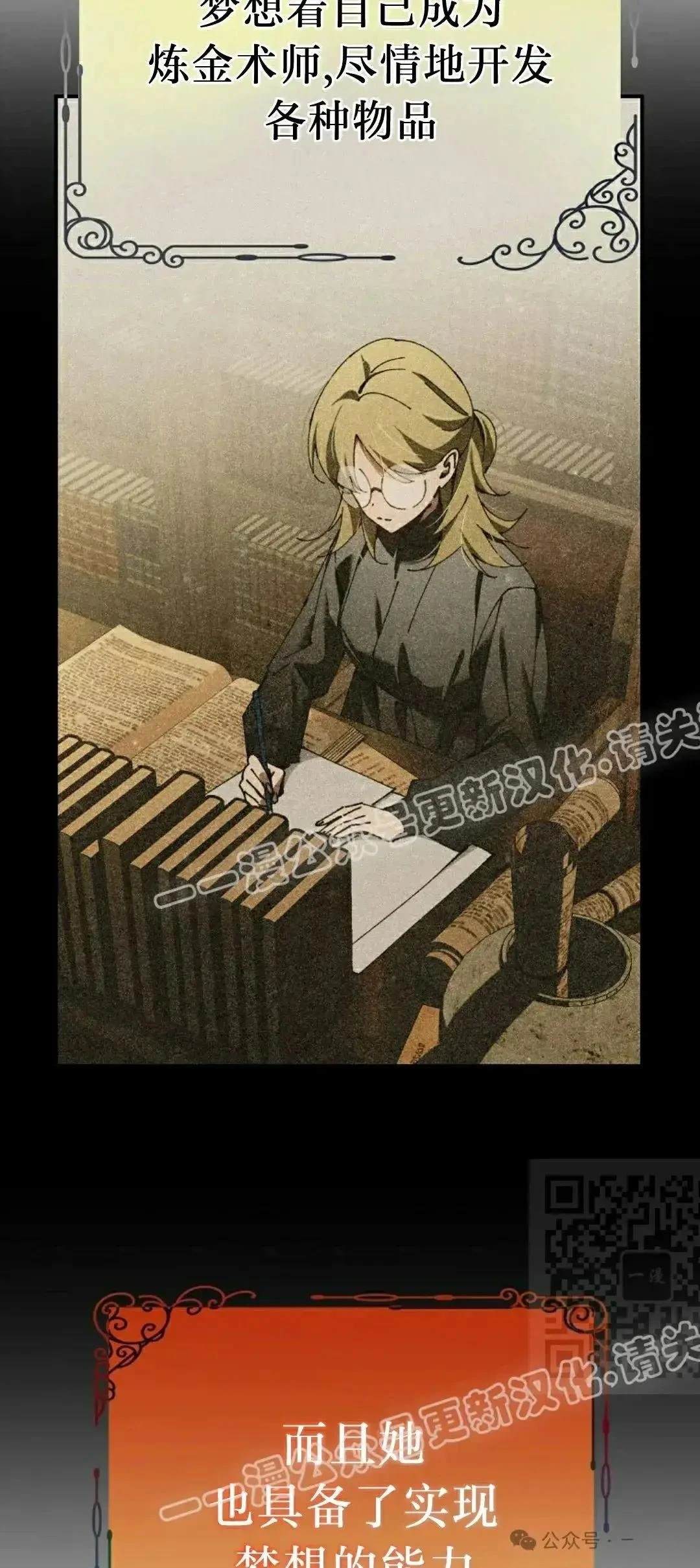 第35话9