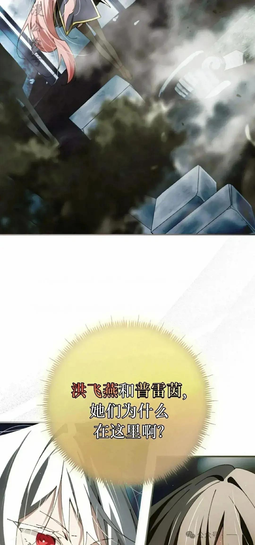 第36话1