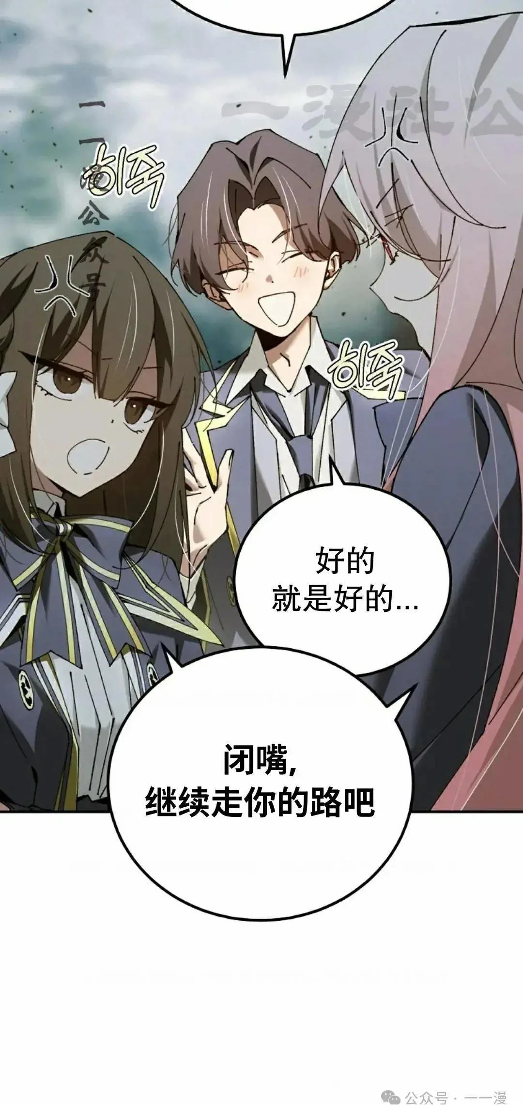 第36话10