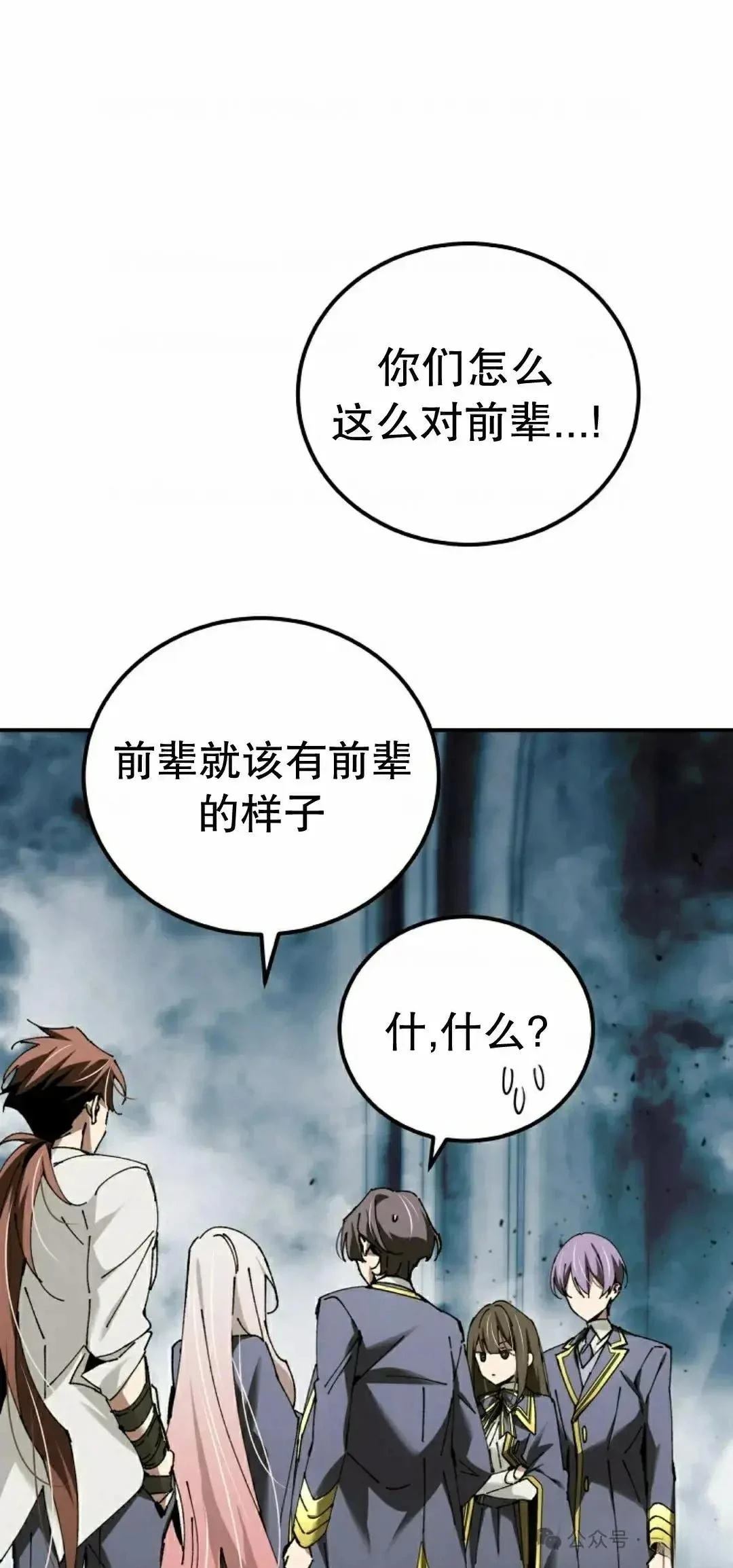 第36话11