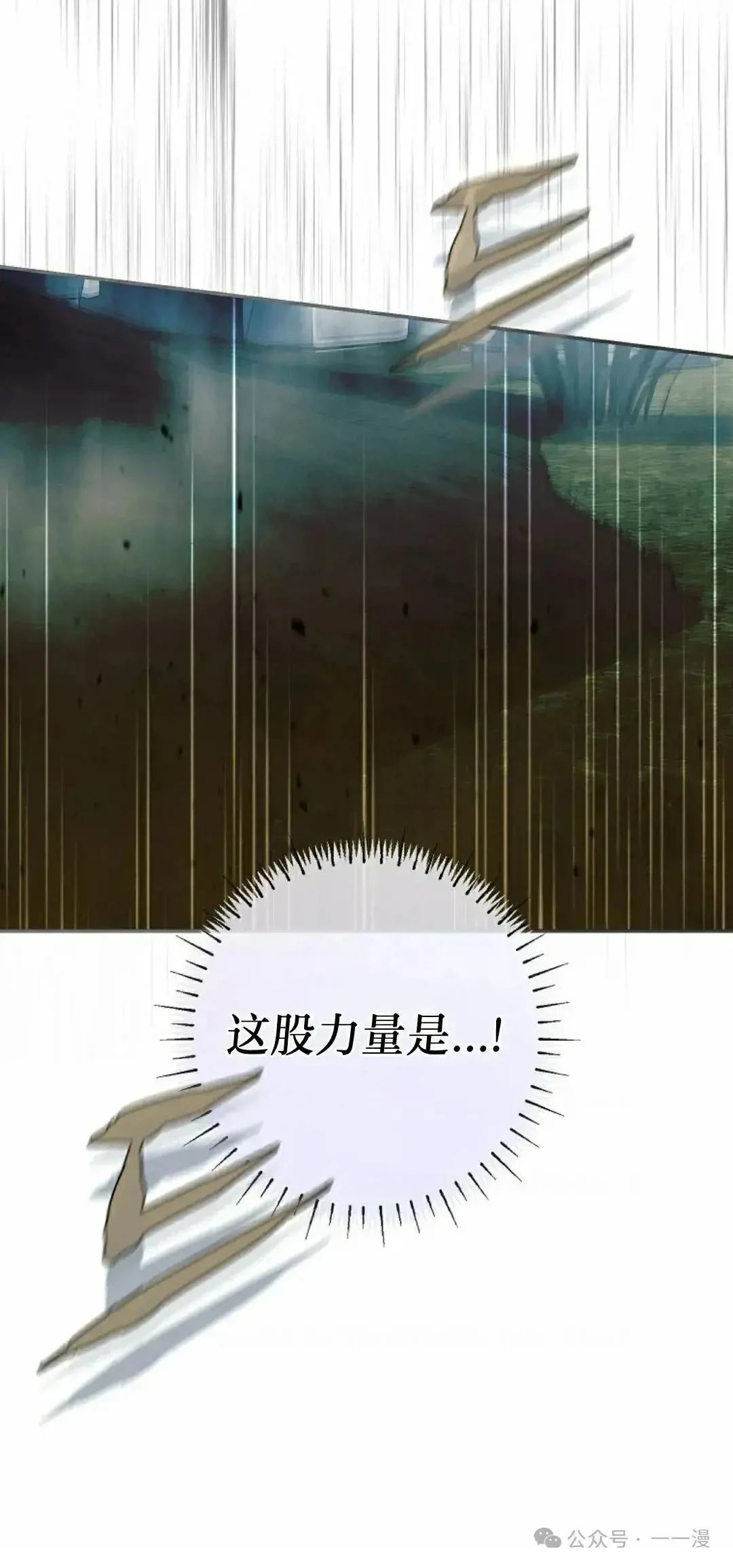 第36话14