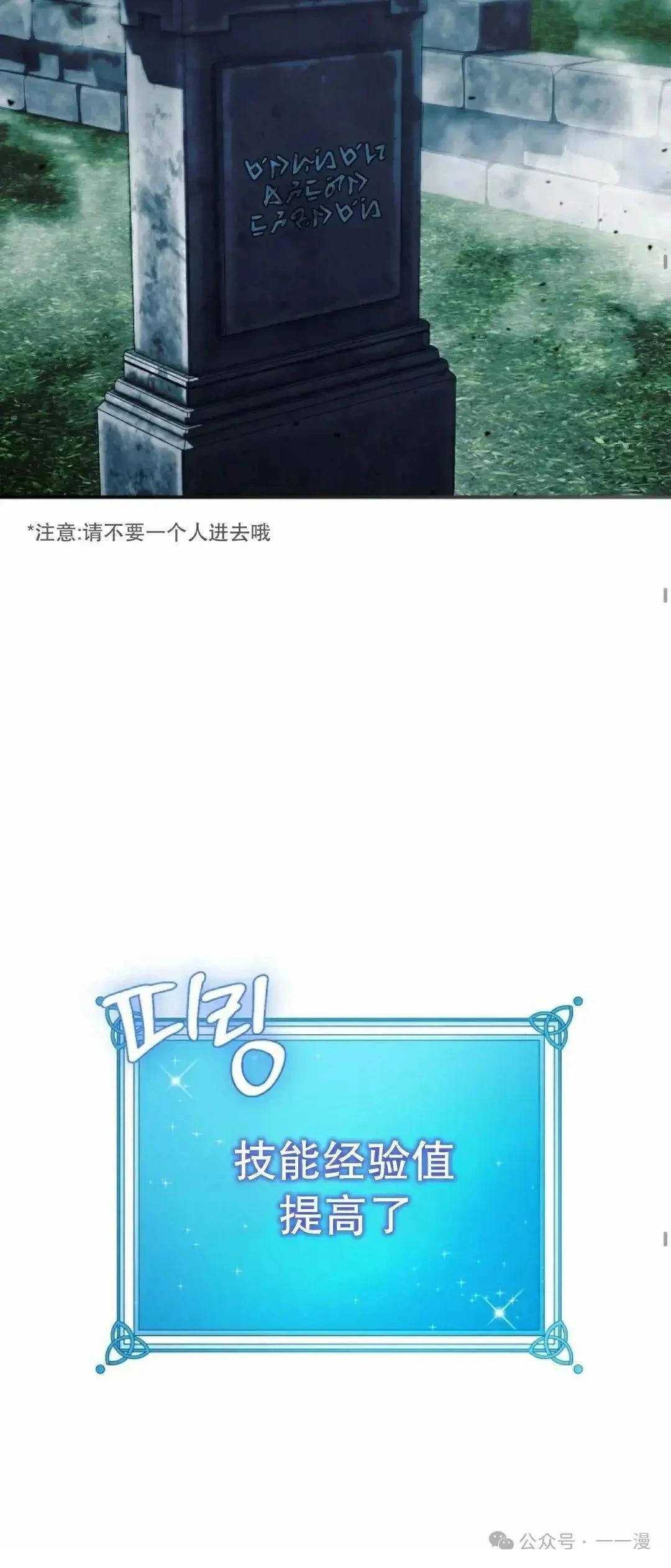 第36话21
