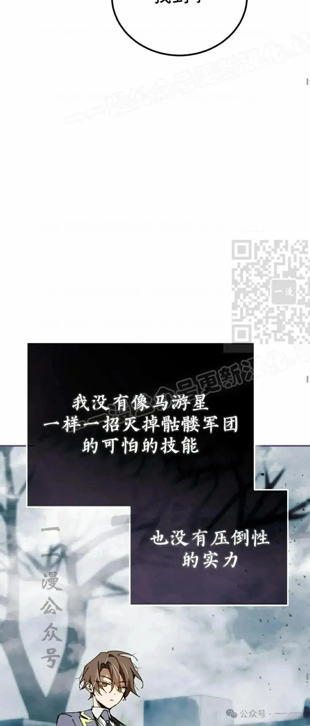 第36话28