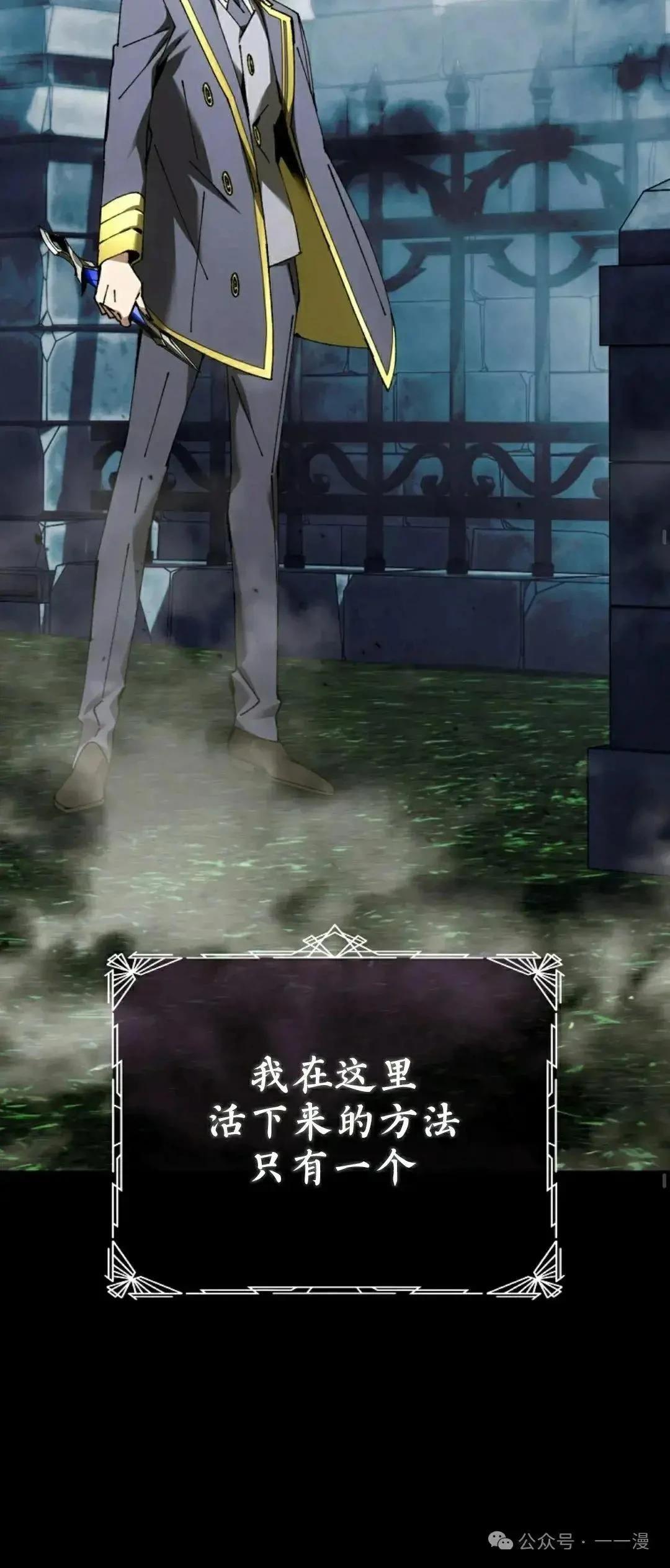 第36话29