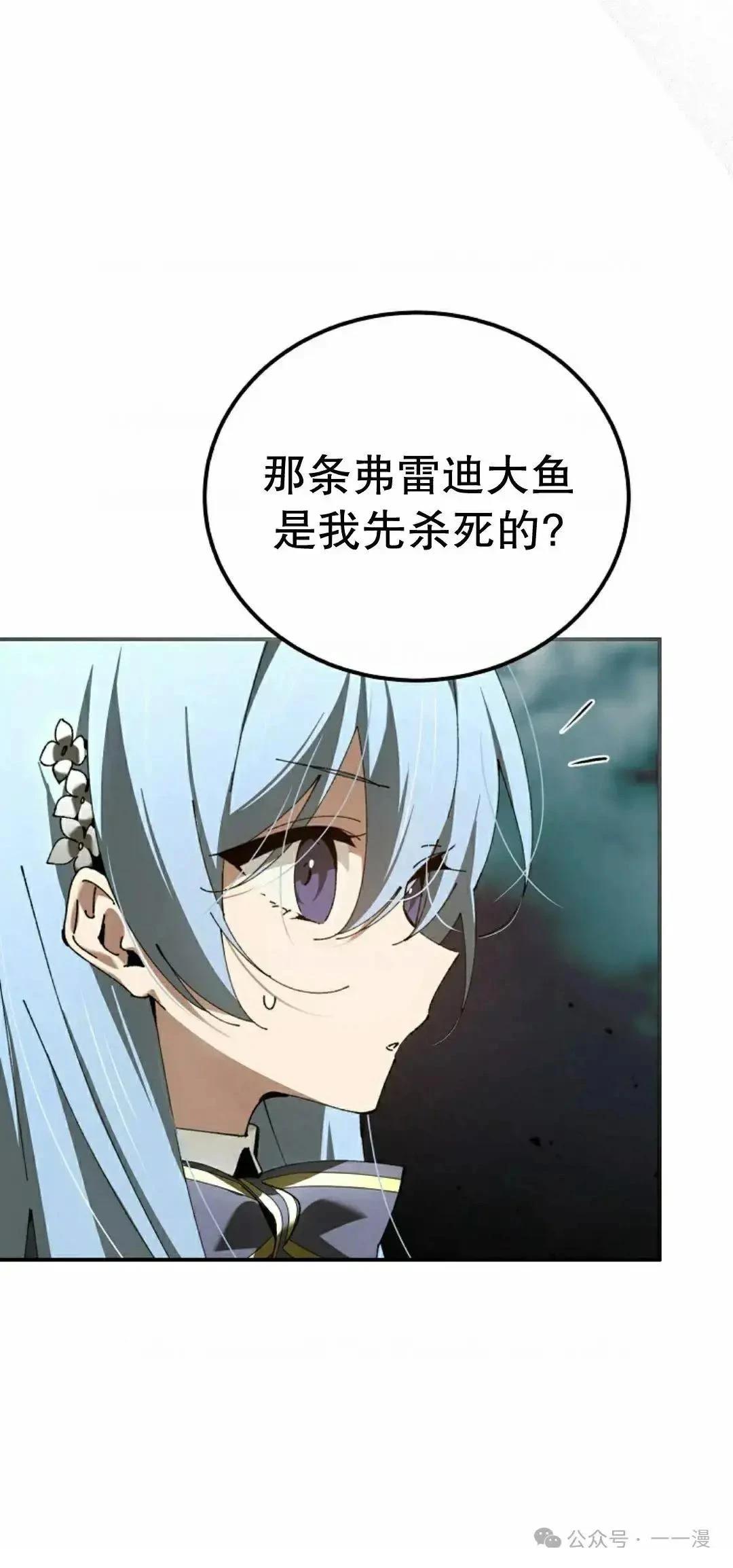 第36话3