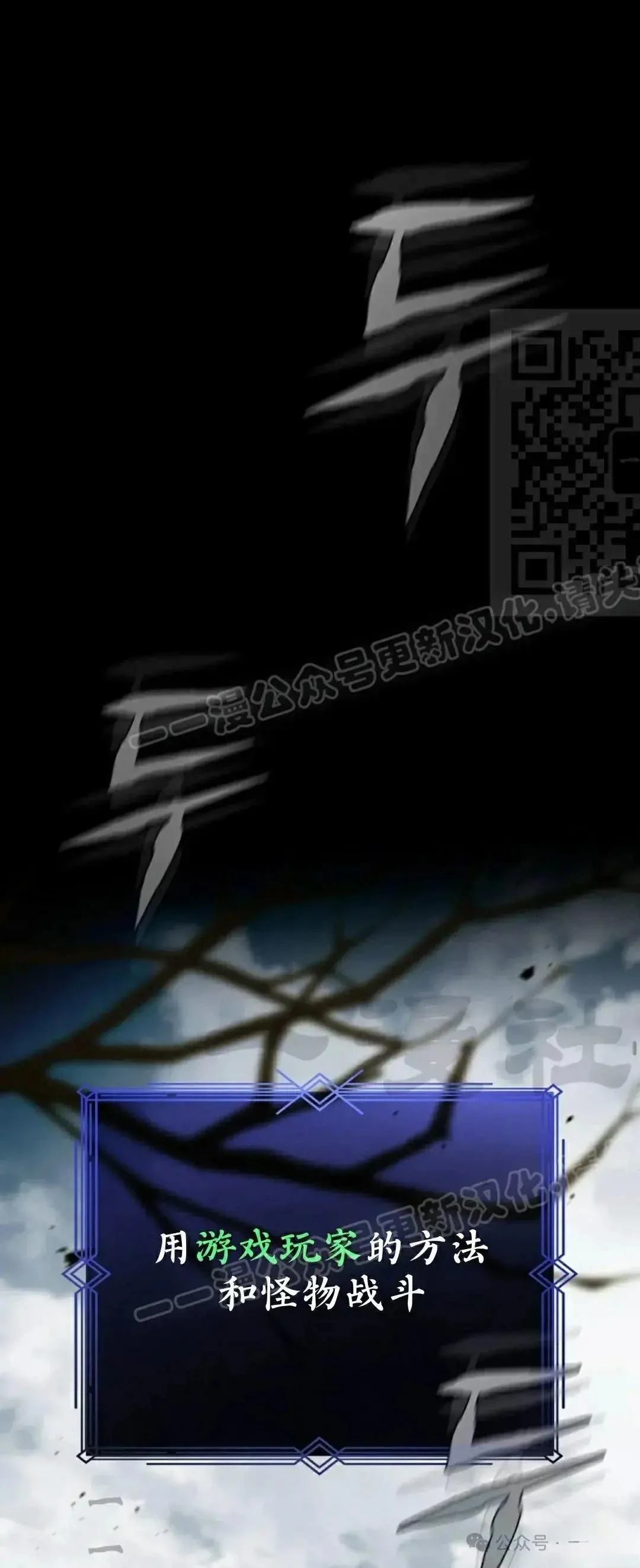 第36话30