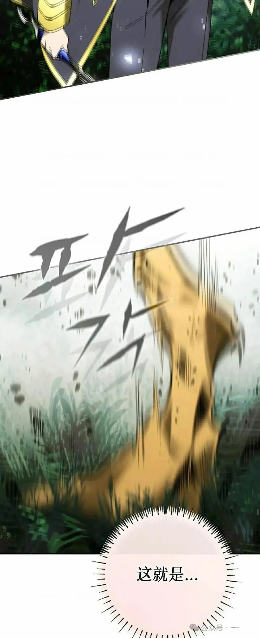 第36话33