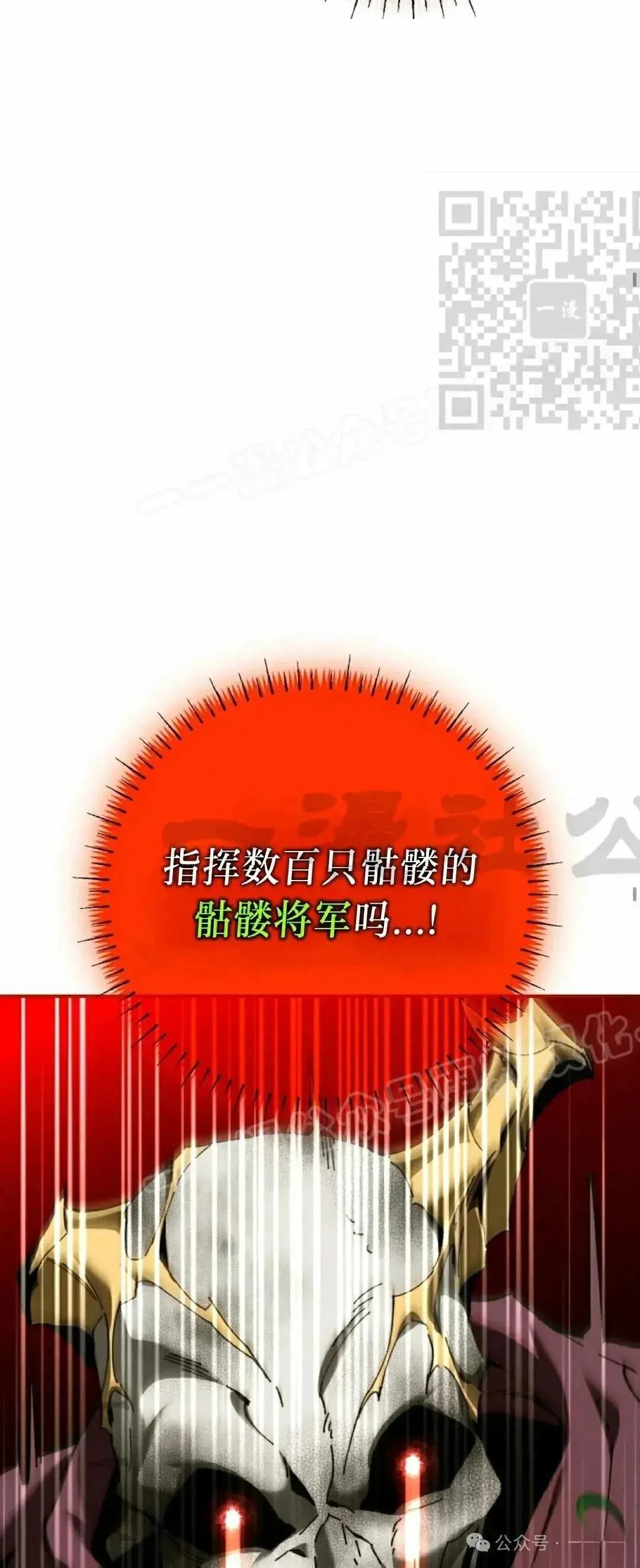 第36话34