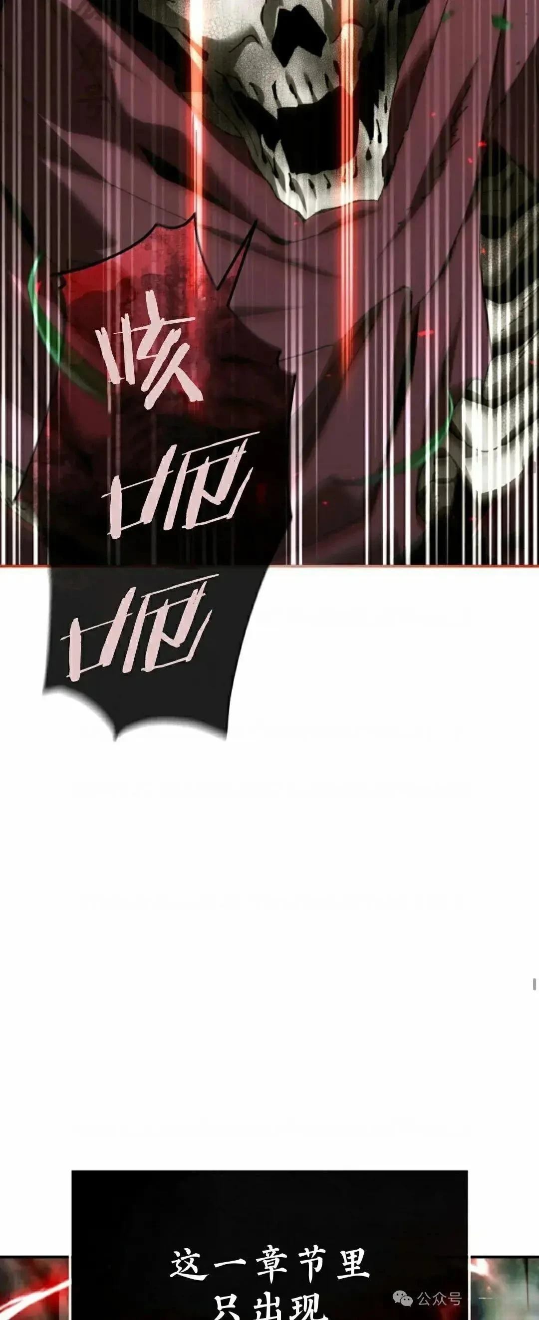 第36话35