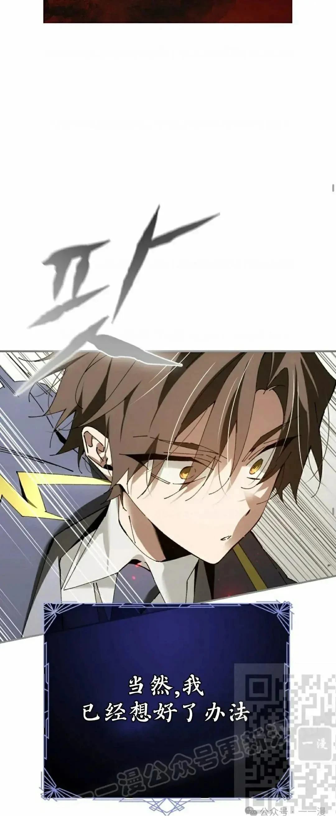 第36话37