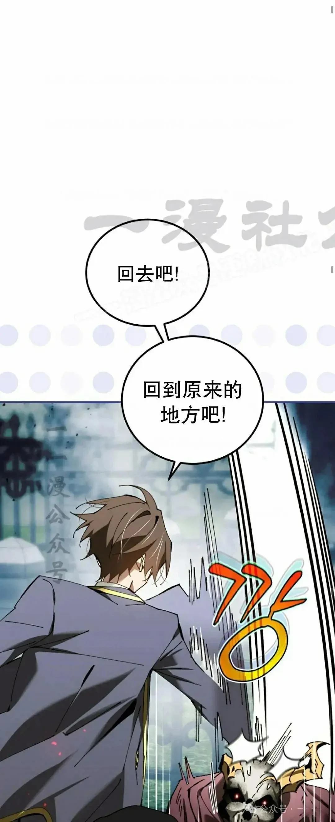 第36话38