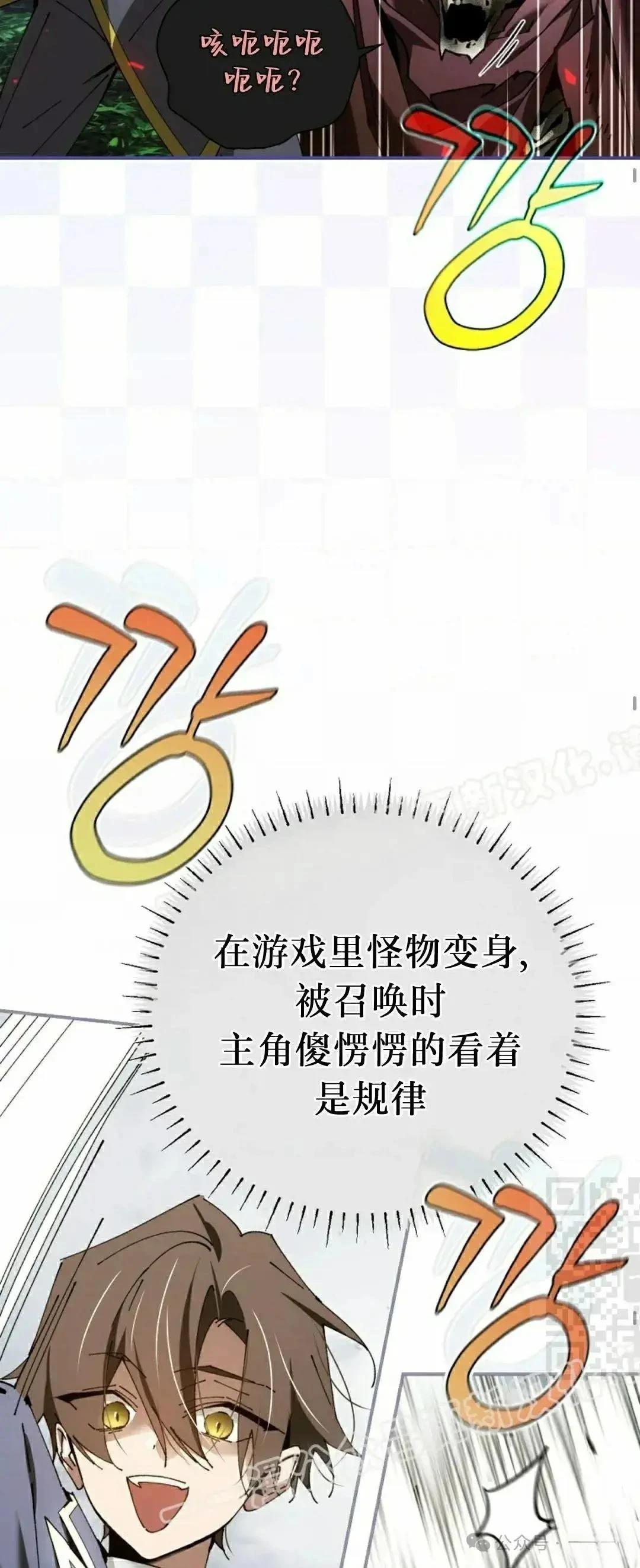 第36话39
