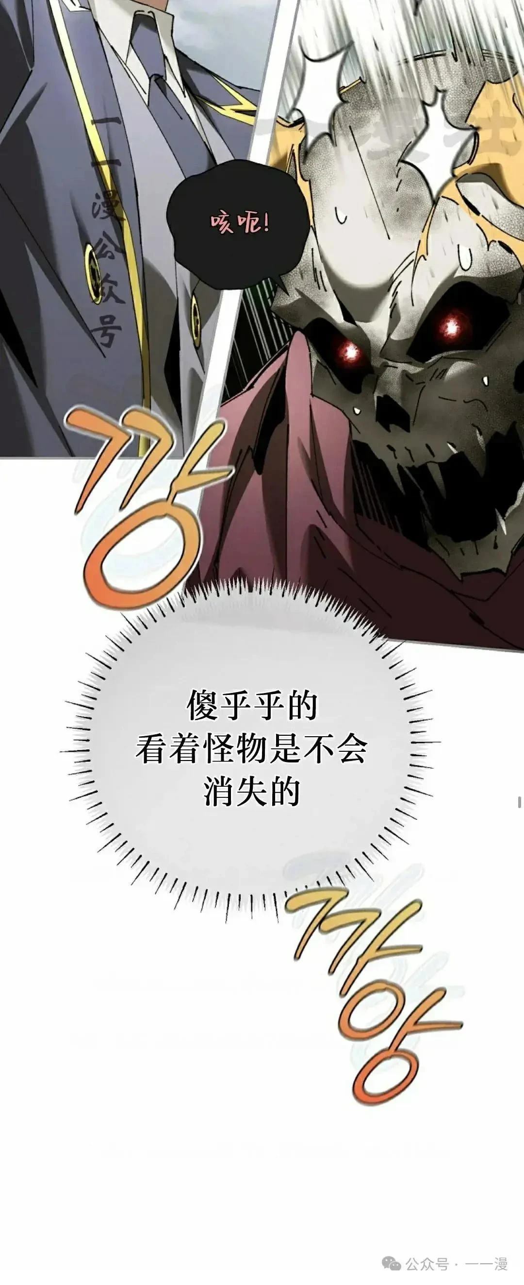 第36话40