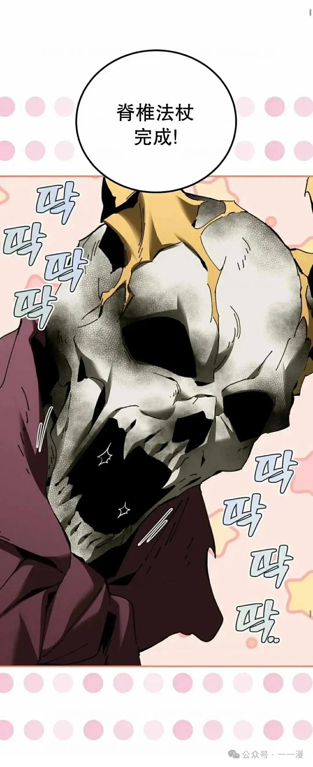 第36话41