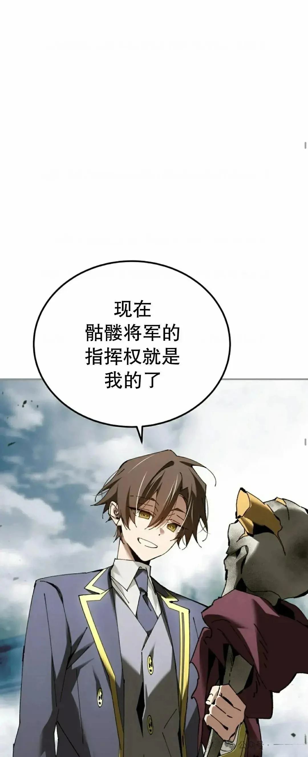 第36话42