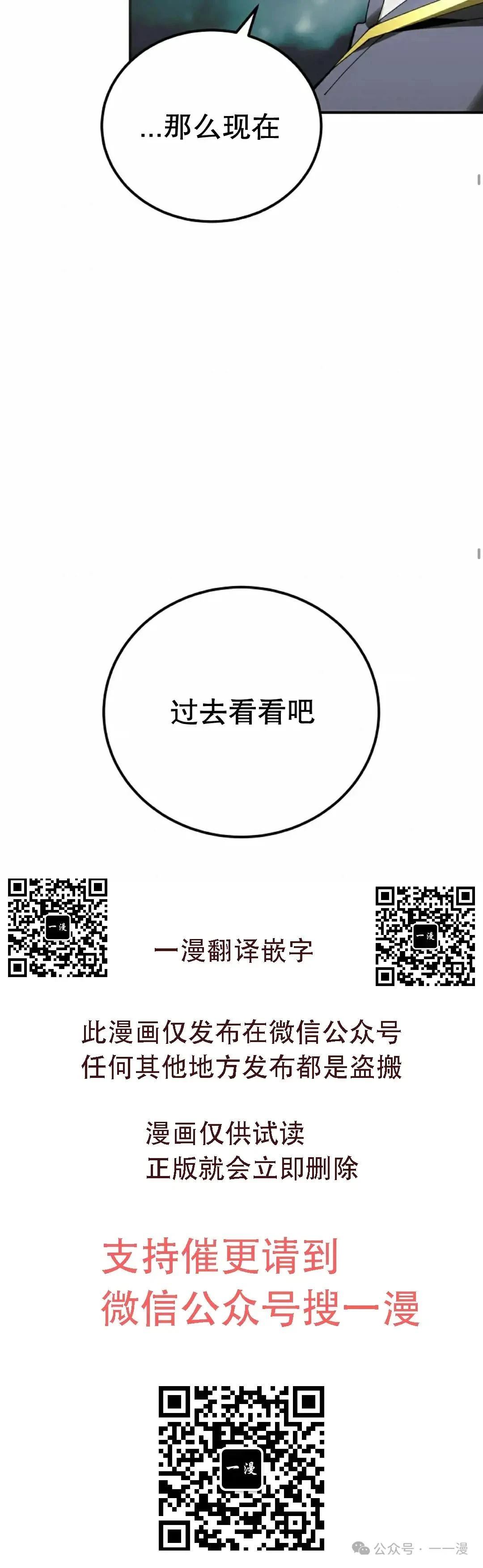 第36话44