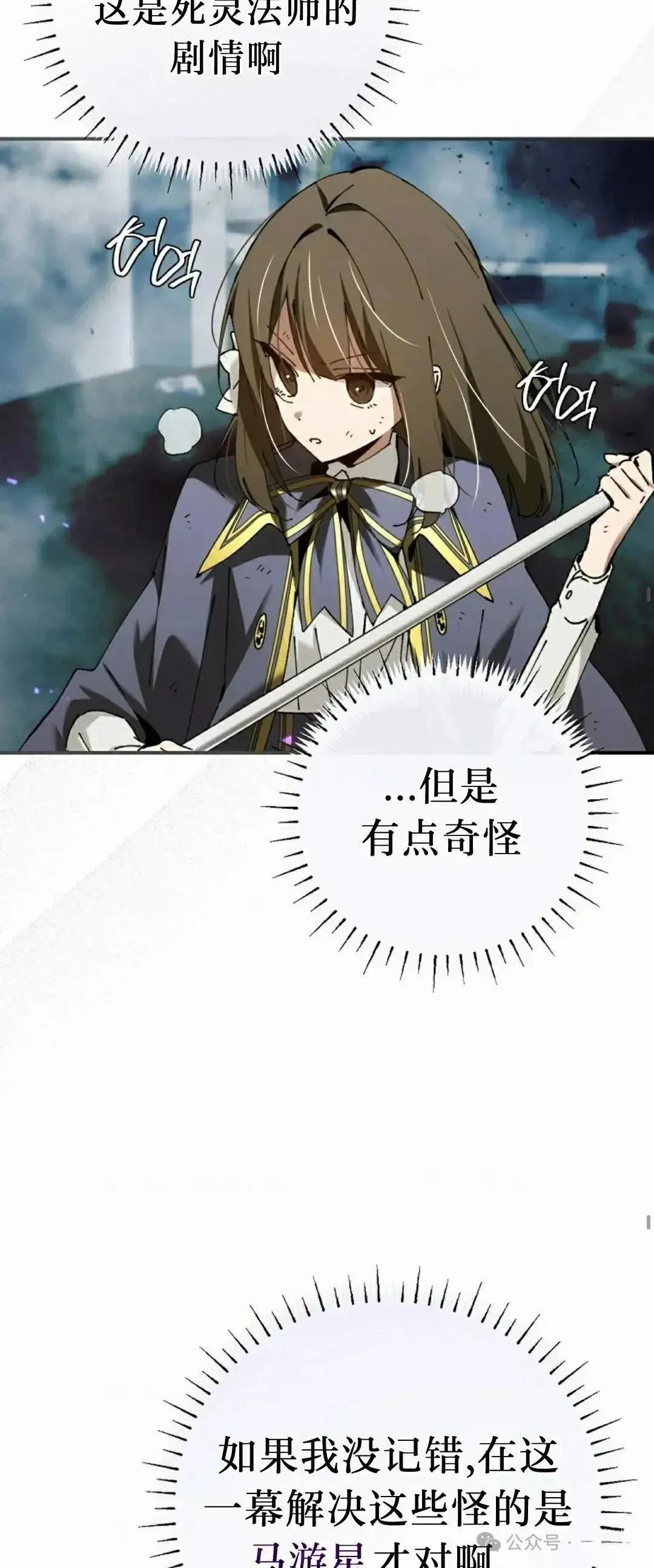第36话47
