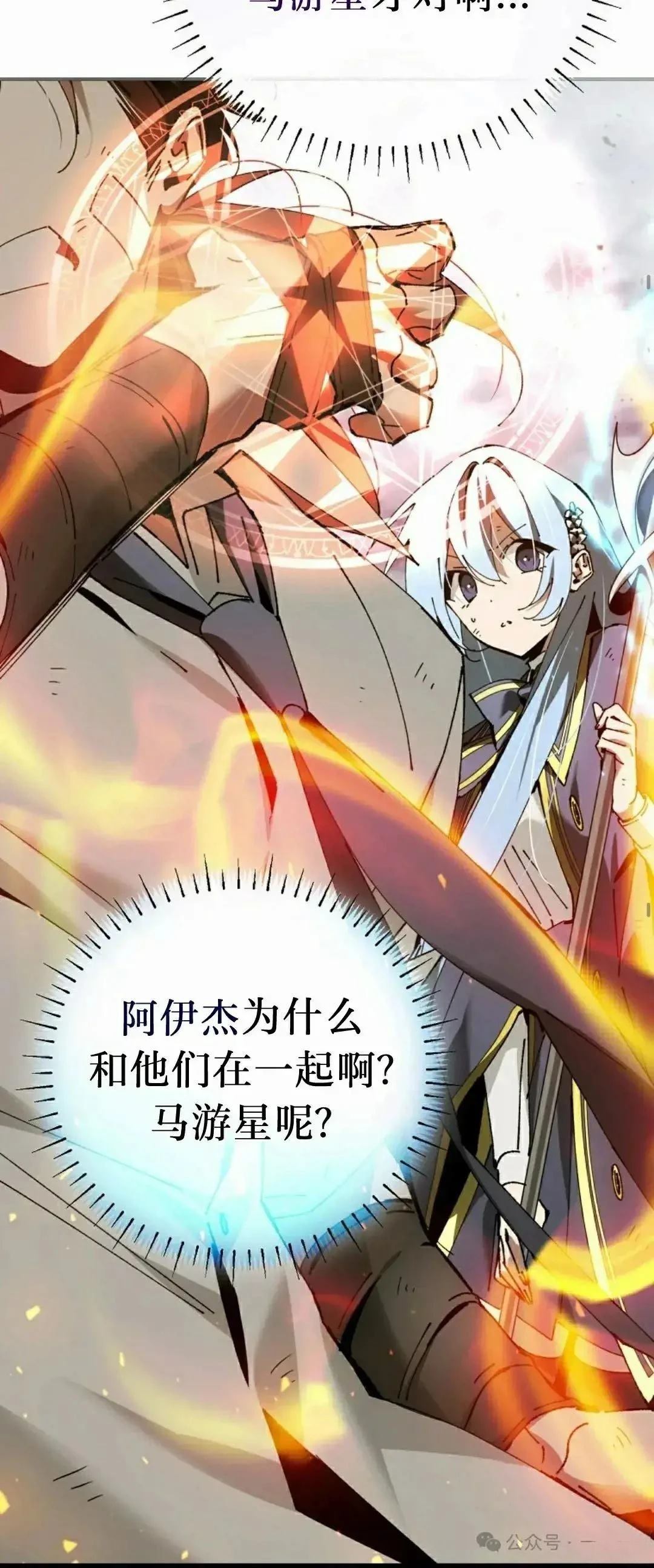 第36话48
