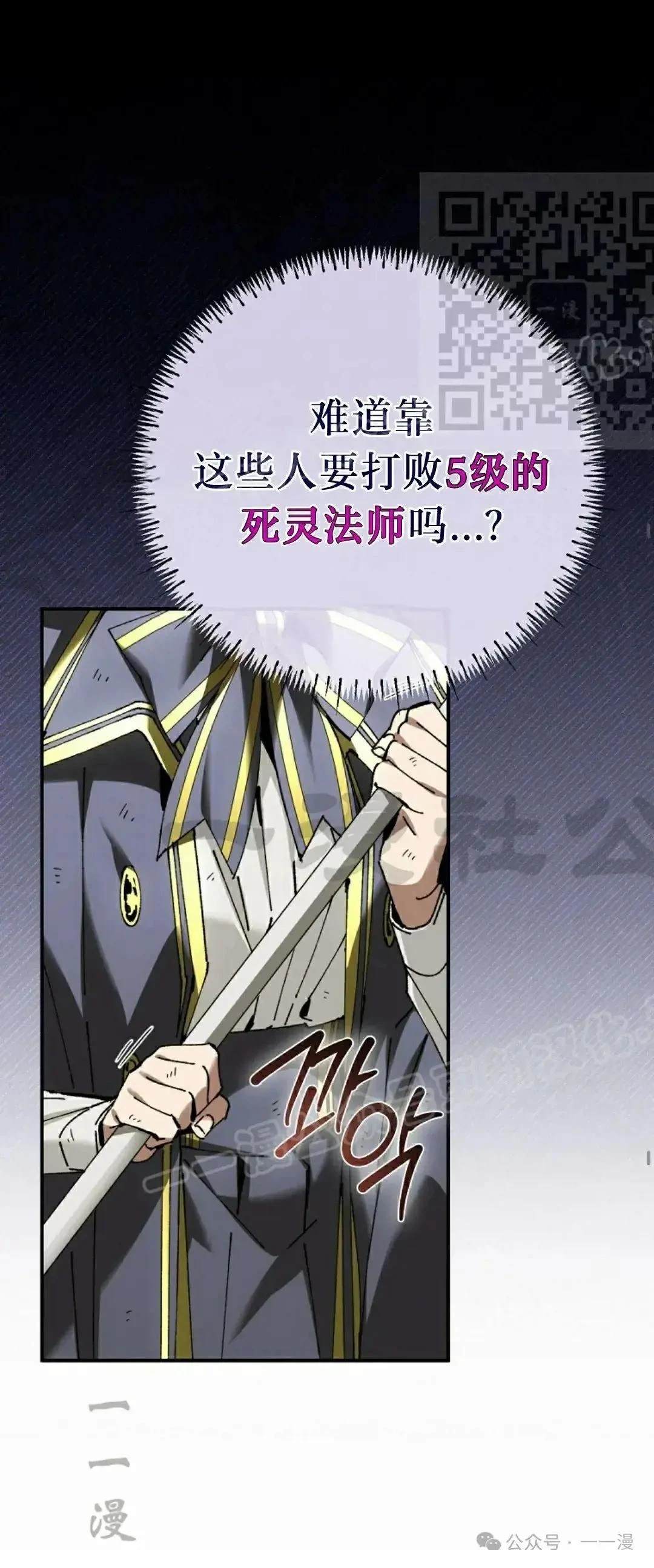 第36话49