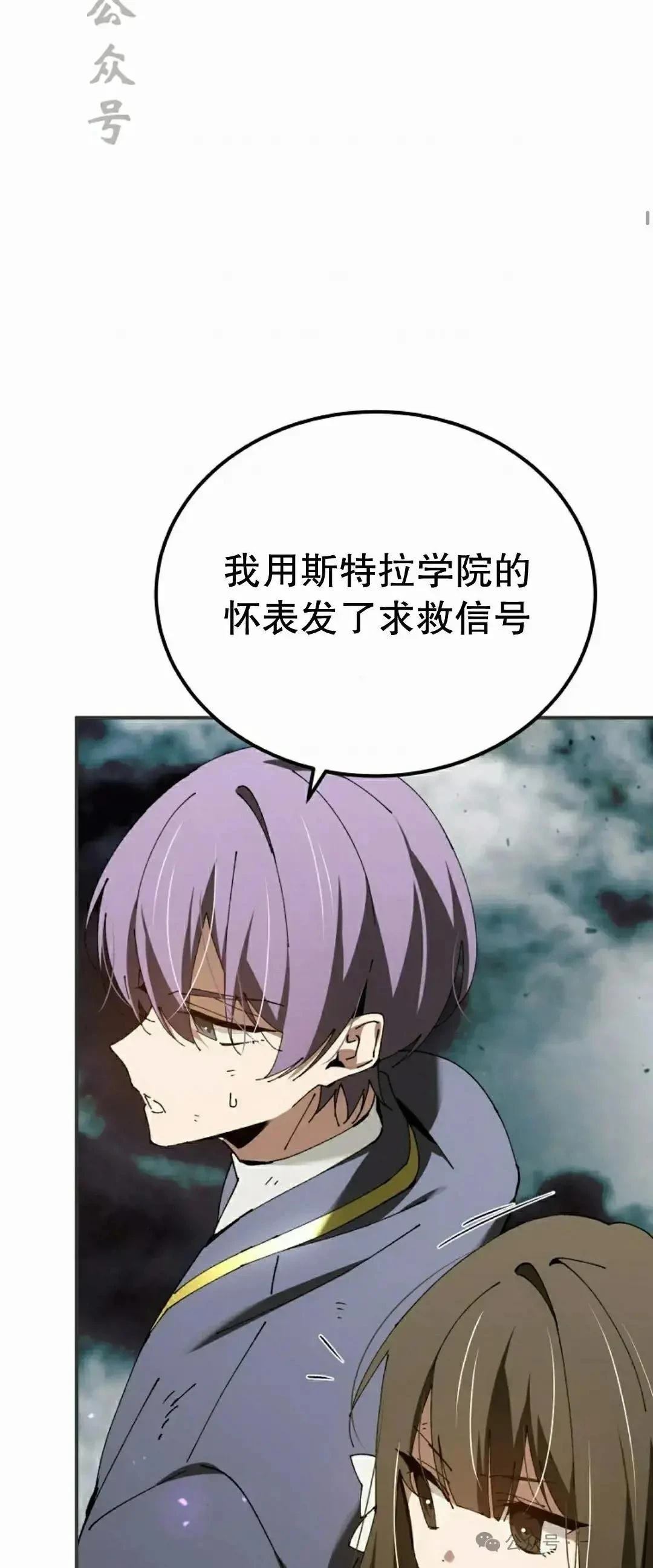 第36话50