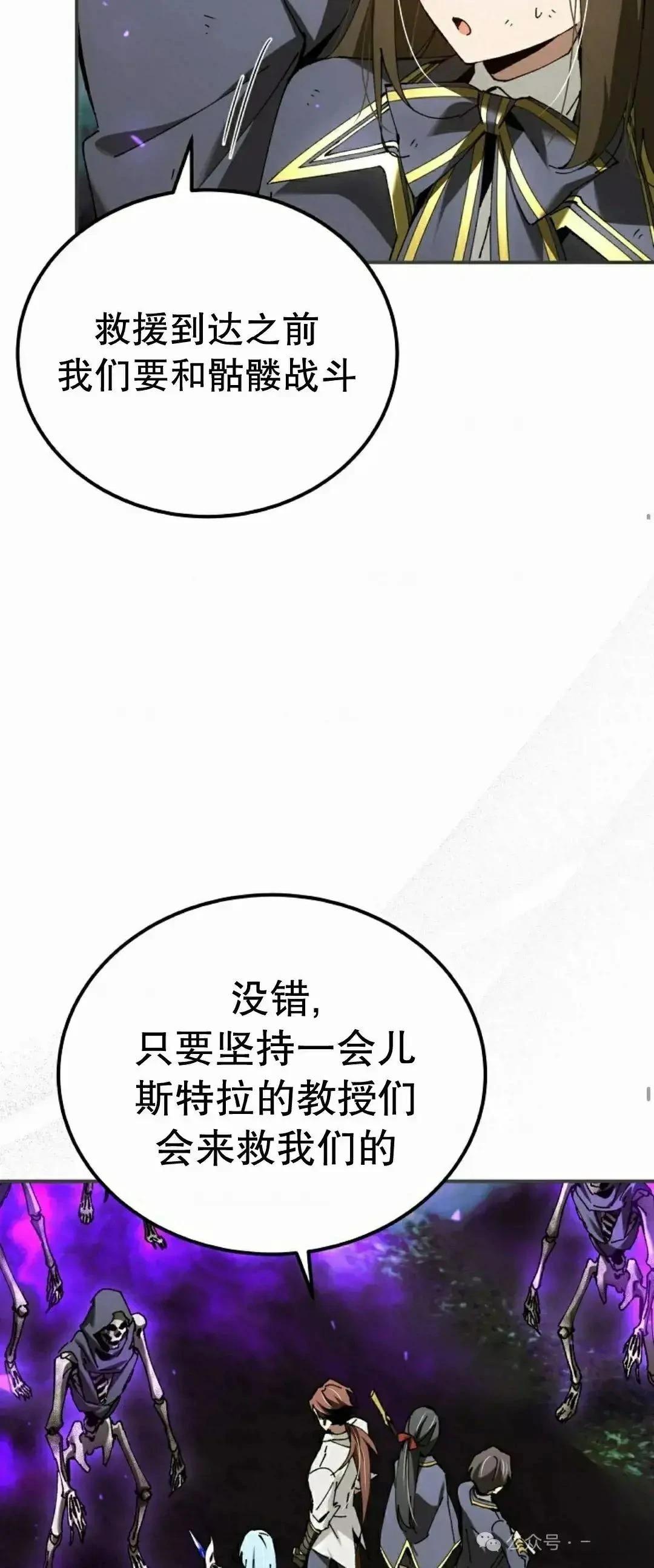 第36话51