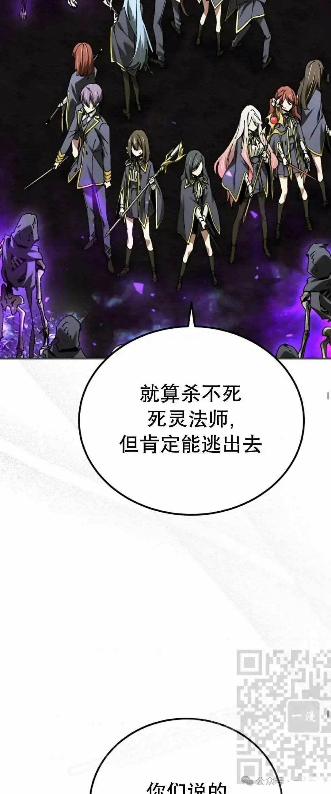 第36话52